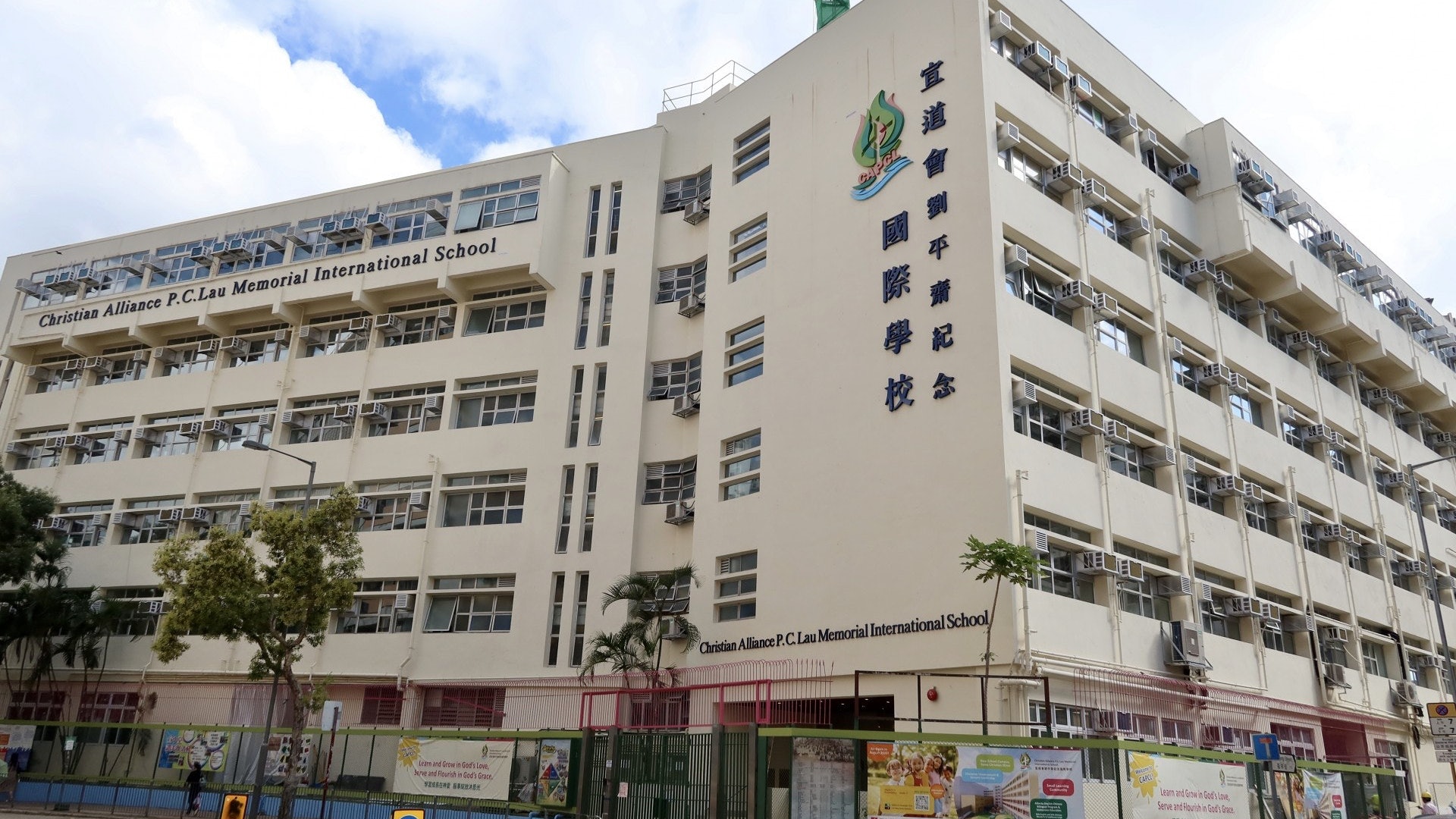 國際學校逾半超收本地生 宣道會劉平齋近九成為本地生 國際學校逾半超收本地生 宣道會劉平齋近九成為本地生