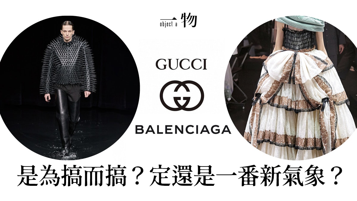 當GUCCI能與BALENCIAGA跨品牌聯乘 LV與DIOR合作也許不再是夢 當GUCCI能與BALENCIAGA跨品牌聯乘 LV與DIOR合作也許不再是夢
