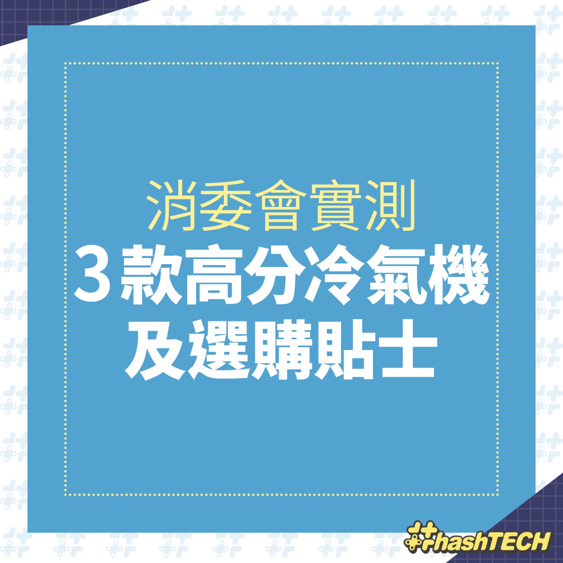 (香港01美術製圖) (香港01美術製圖)