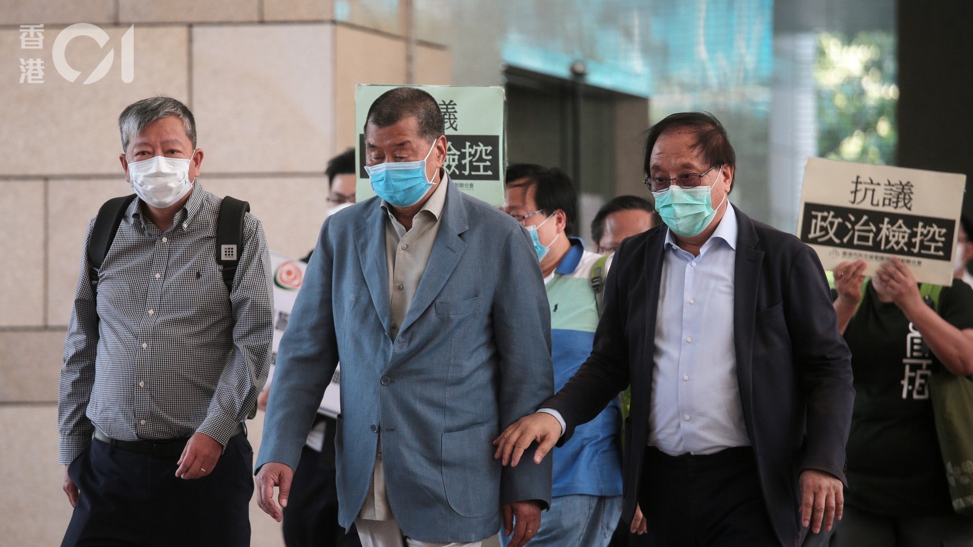 李卓人、黎智英及楊森上周承認參與前年8月31日未經批准的集結。(資料圖片) 李卓人、黎智英及楊森上周承認參與前年8月31日未經批准的集結。(資料圖片)
