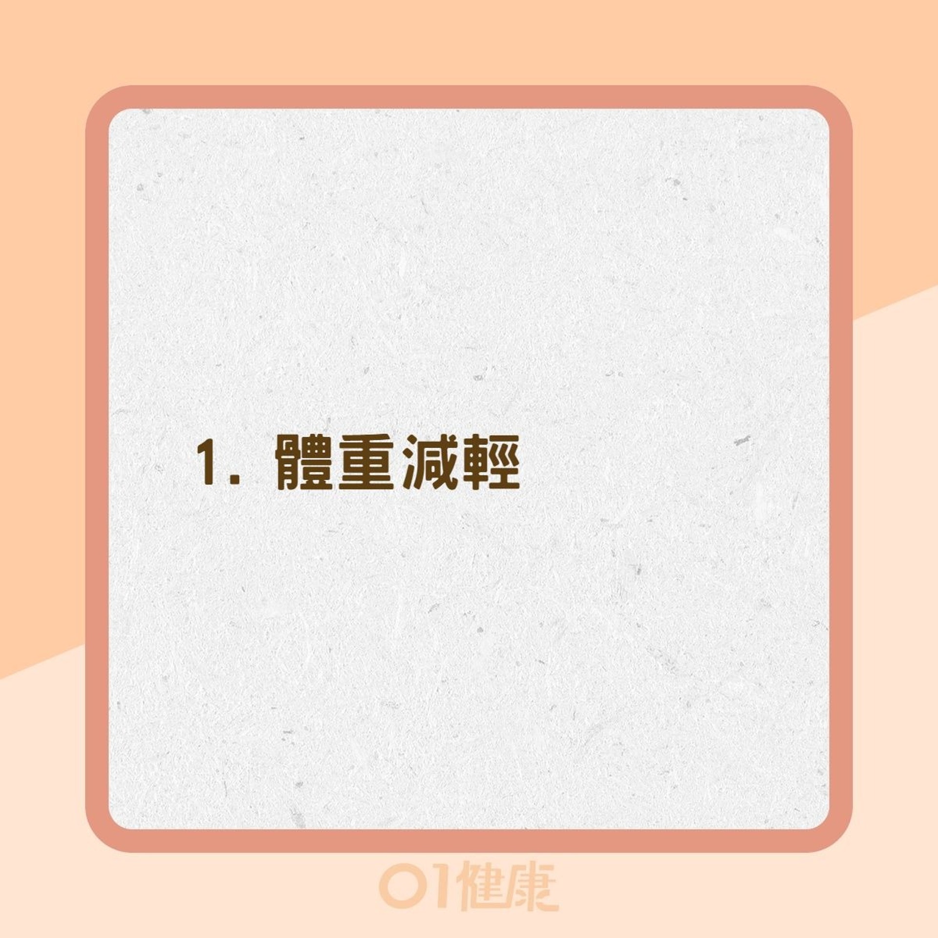 多汗症、過度出汗有哪些症狀?(01製圖) 多汗症、過度出汗有哪些症狀?(01製圖)