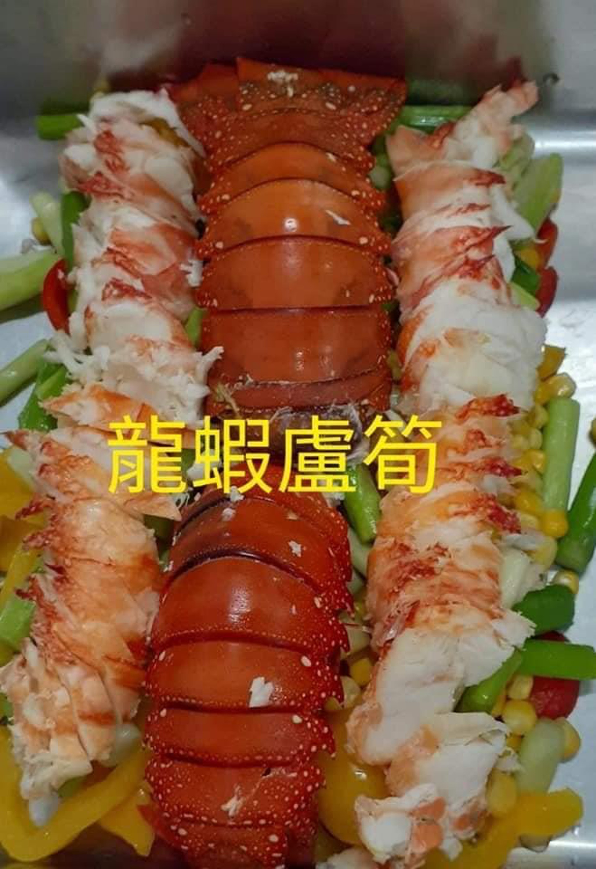 台灣一所小學,早前為學童準備了以龍蝦為食材的午餐(01製圖) 台灣一所小學,早前為學童準備了以龍蝦為食材的午餐(01製圖)