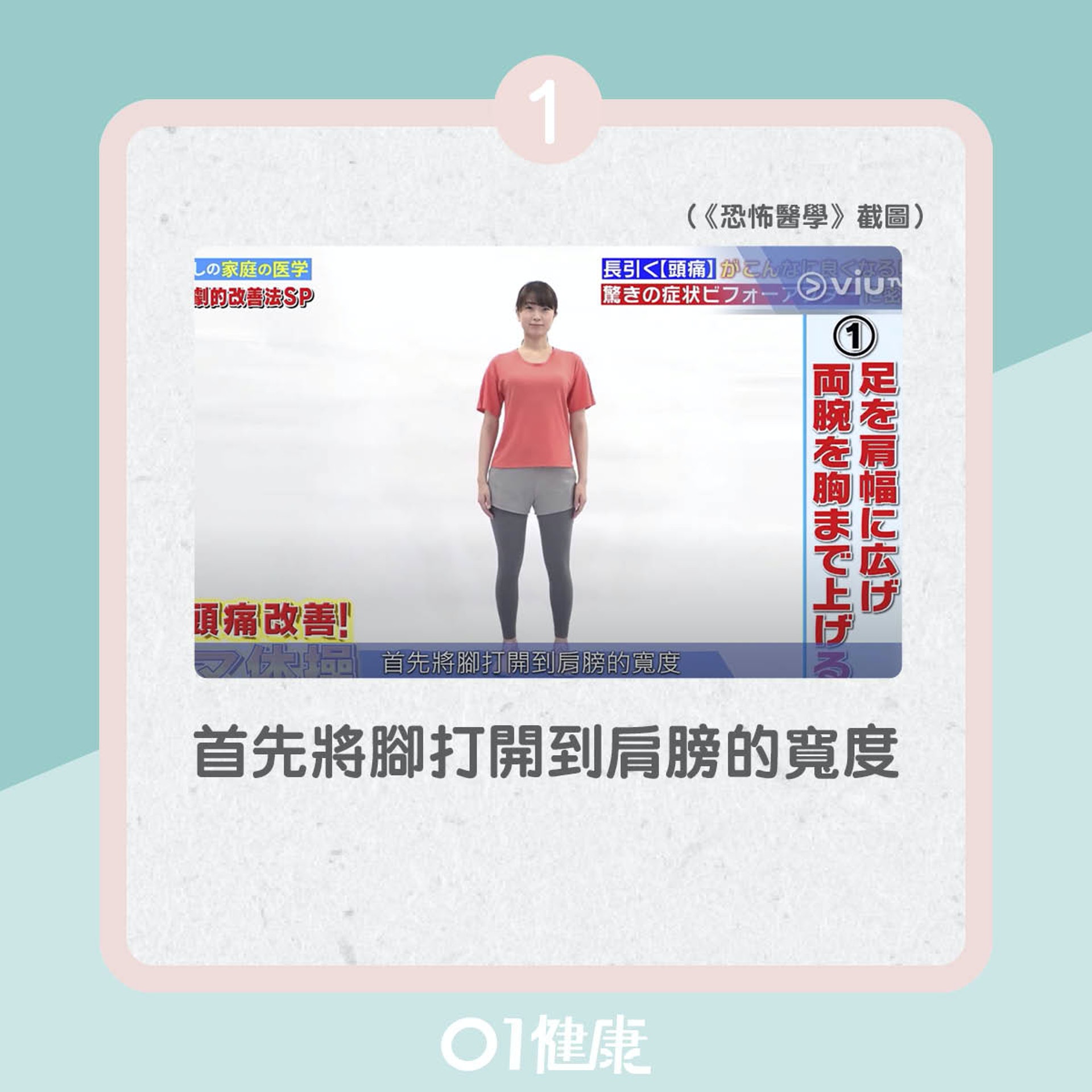 陀螺運動(01製圖) 陀螺運動(01製圖)