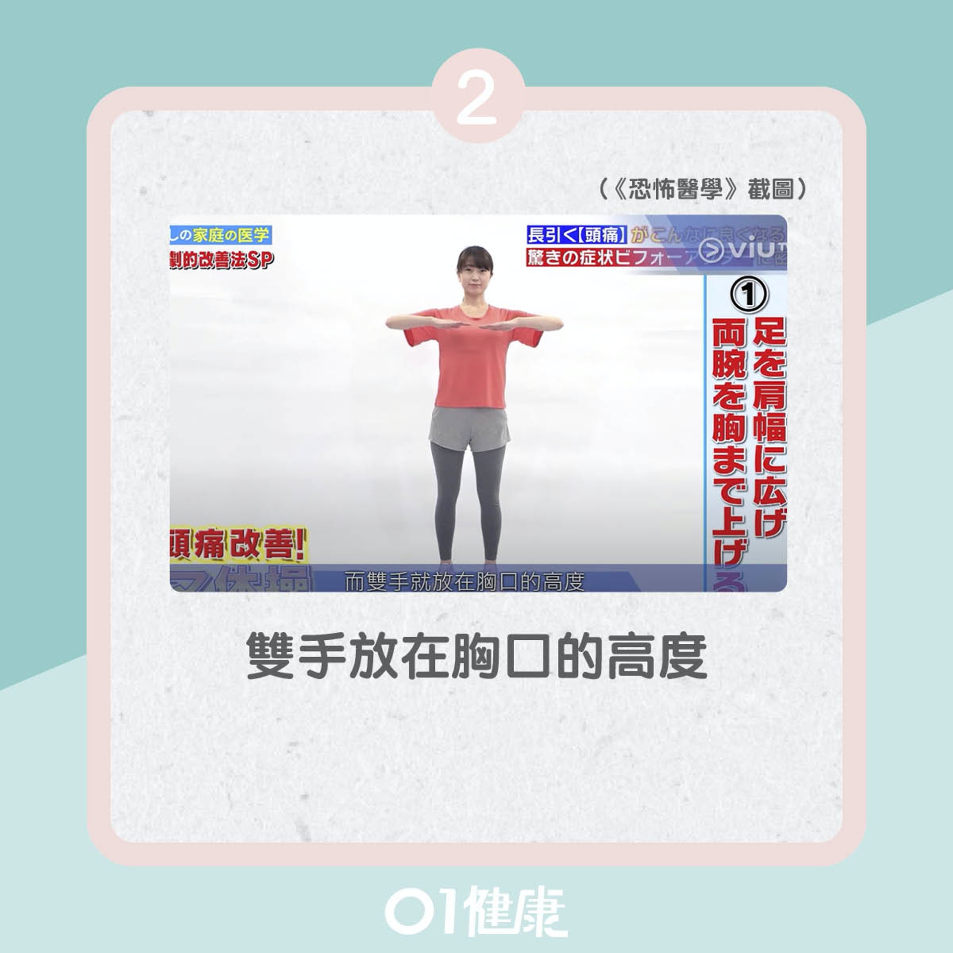 陀螺運動(01製圖) 陀螺運動(01製圖)
