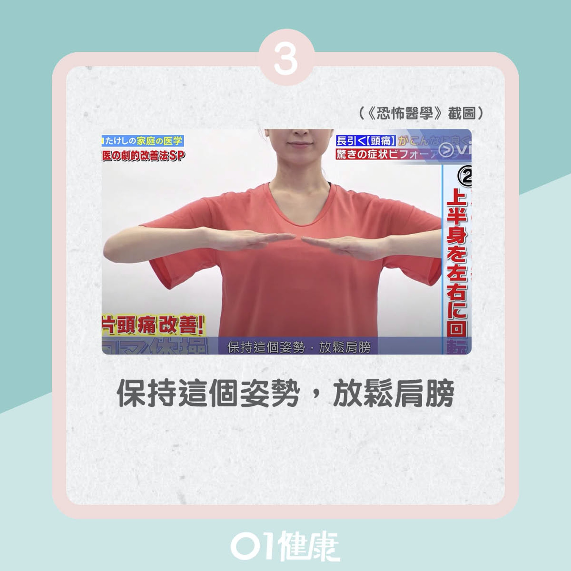 陀螺運動(01製圖) 陀螺運動(01製圖)