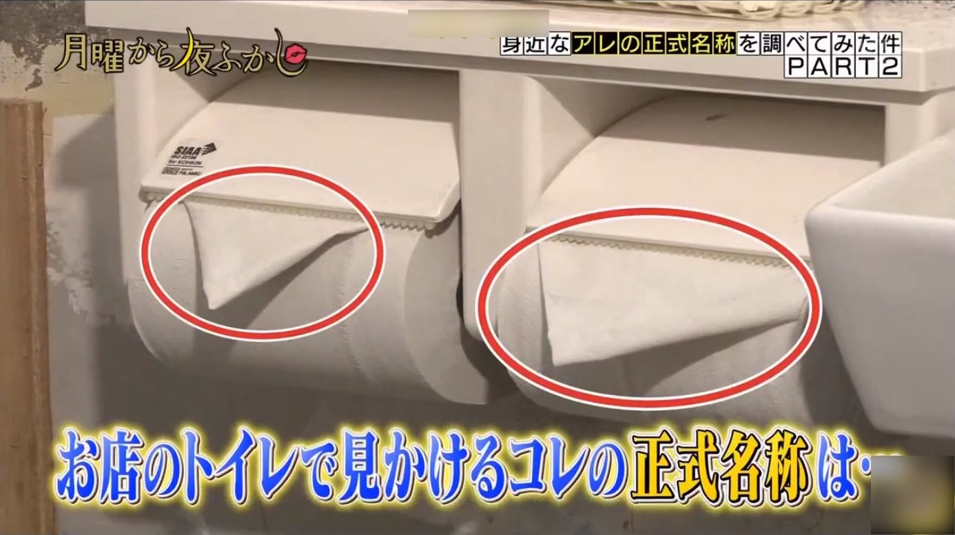 深夜才妄想 被歌詞洗腦9個 奇怪現象 的正式名字你知道嗎