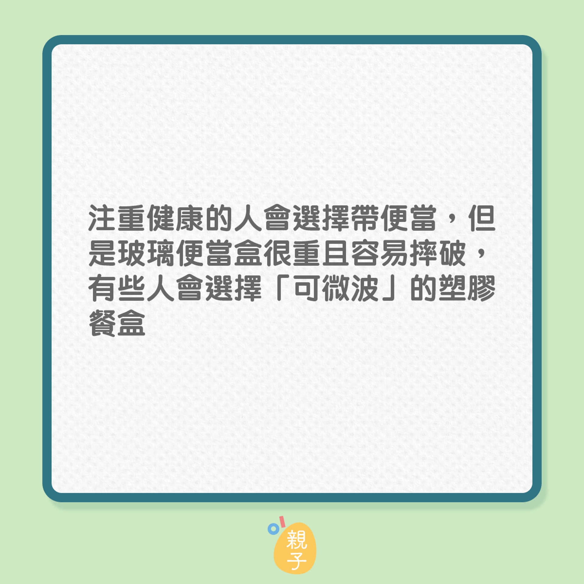3種與塑膠有關的有毒物質。(01製圖) 3種與塑膠有關的有毒物質。(01製圖)