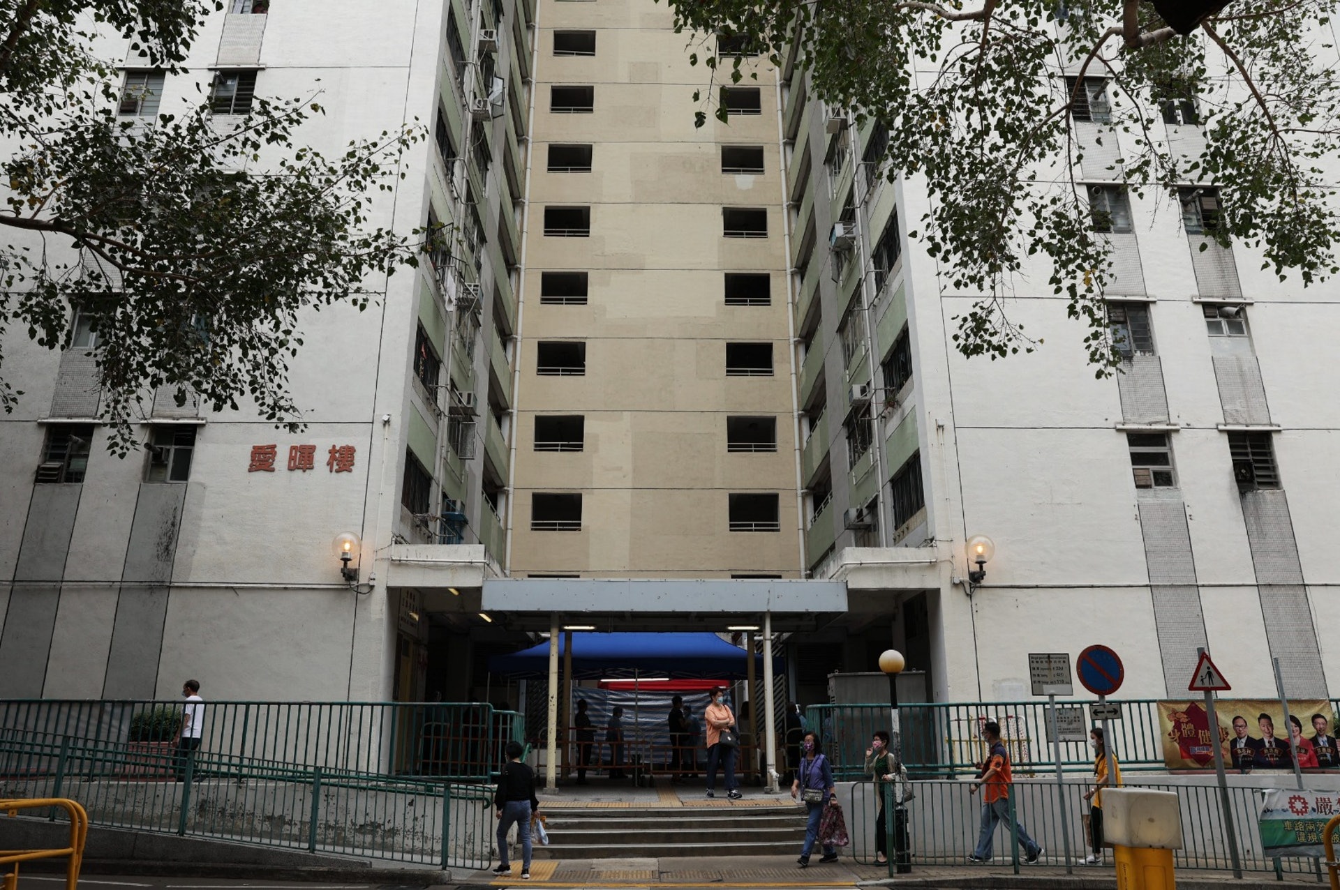 友愛邨愛勇樓、愛暉樓2座被列入強制檢測名單。(資料圖片/余俊亮攝) 友愛邨愛勇樓、愛暉樓2座被列入強制檢測名單。(資料圖片/余俊亮攝)