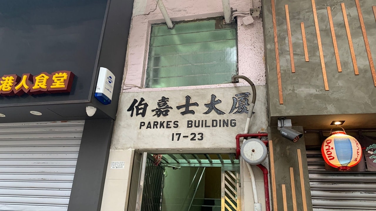 佐敦伯嘉士大廈累計兩名患者帶有N501Y變種病毒株,為本港首宗。(資料圖片) 疫情反扑民航熔断机制收紧!菲律宾及印巴周二起禁飞港14日(组图) - 2