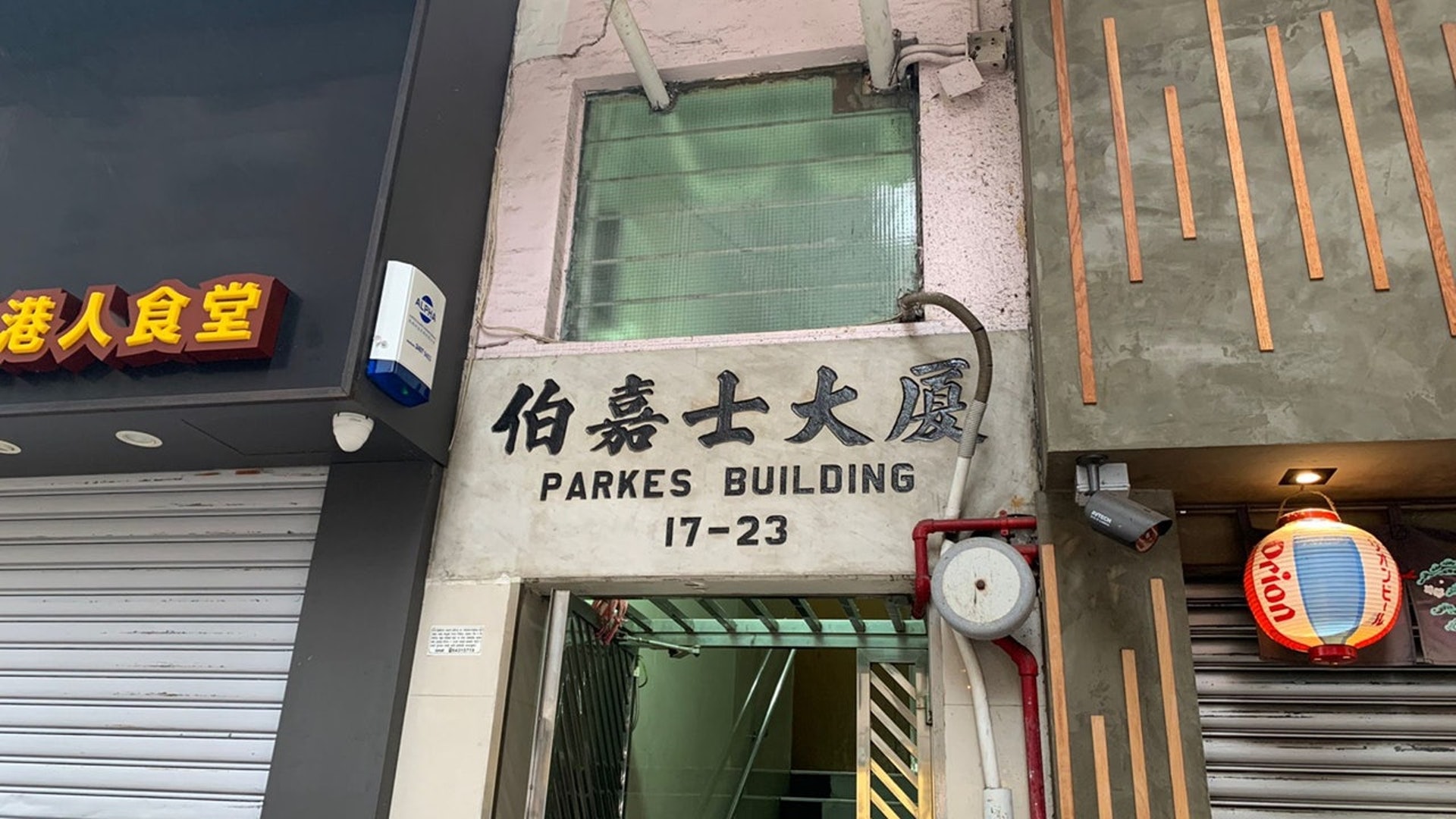 佐敦伯嘉士大廈累計兩名患者與N501Y變種病毒株有關。(資料圖片) 佐敦伯嘉士大廈累計兩名患者與N501Y變種病毒株有關。(資料圖片)