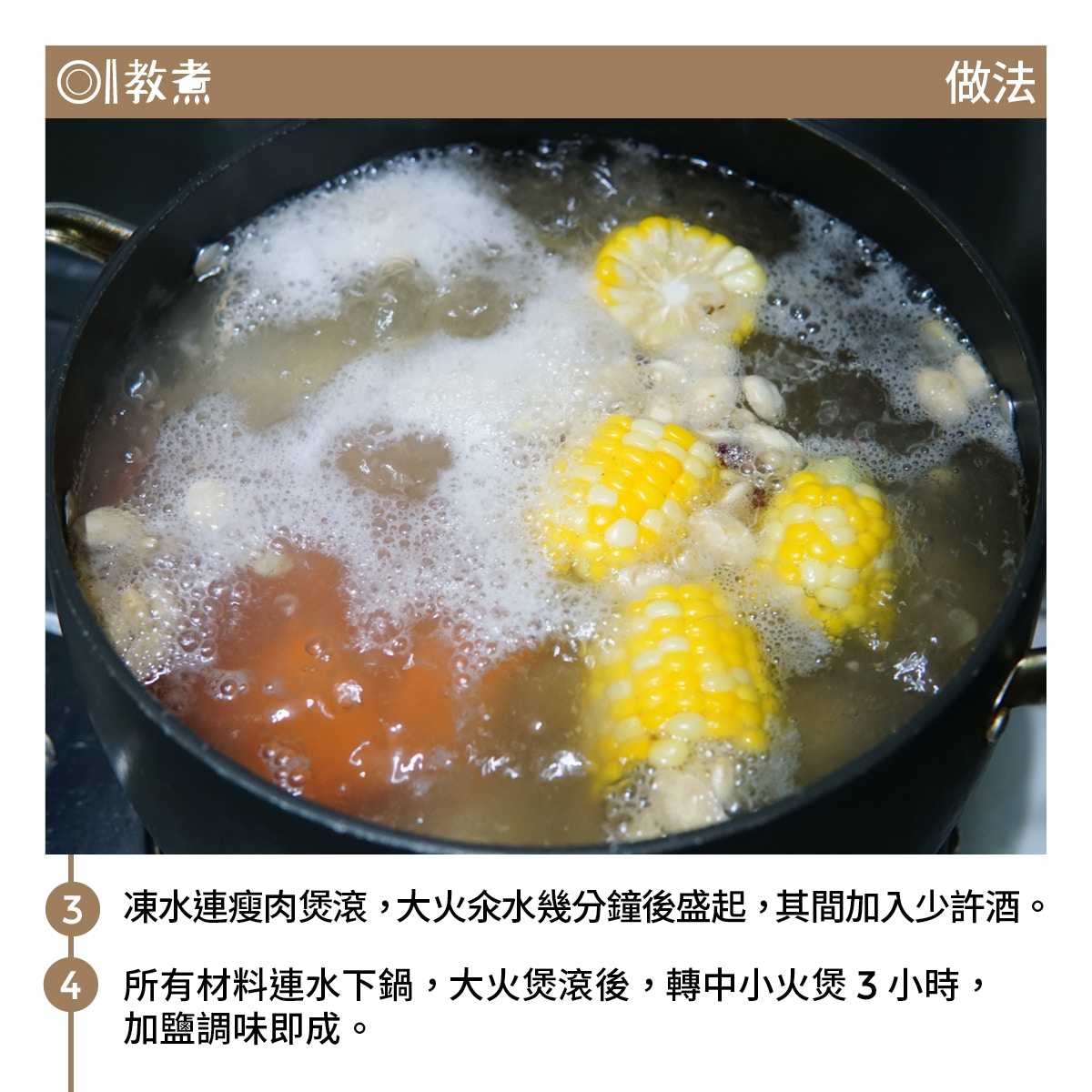 粉葛赤小豆扁豆瘦肉湯食譜