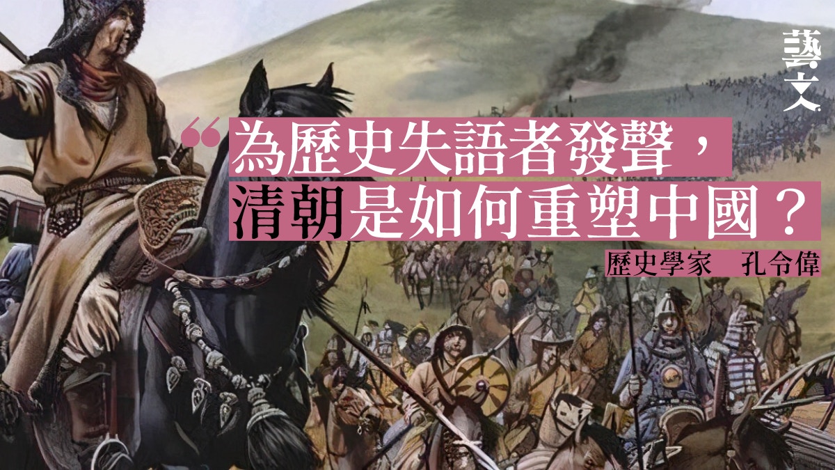 中國西征：大清征服中央歐亞與蒙古帝國的最後輓歌|讀書共和國網