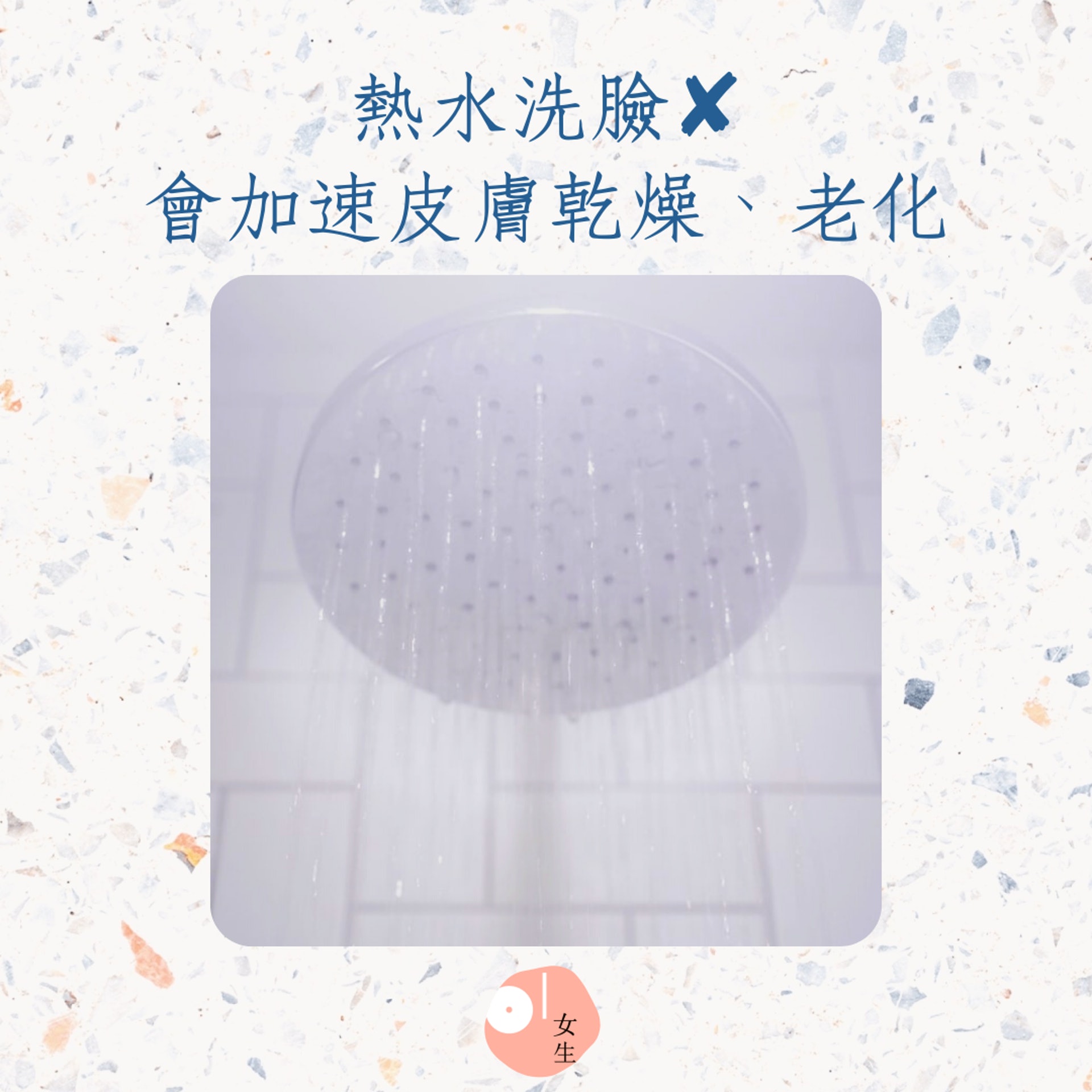四大洗臉習慣錯誤(01製圖/Unsplash/carsonmasterson) 四大洗臉習慣錯誤(01製圖/Unsplash/carsonmasterson)