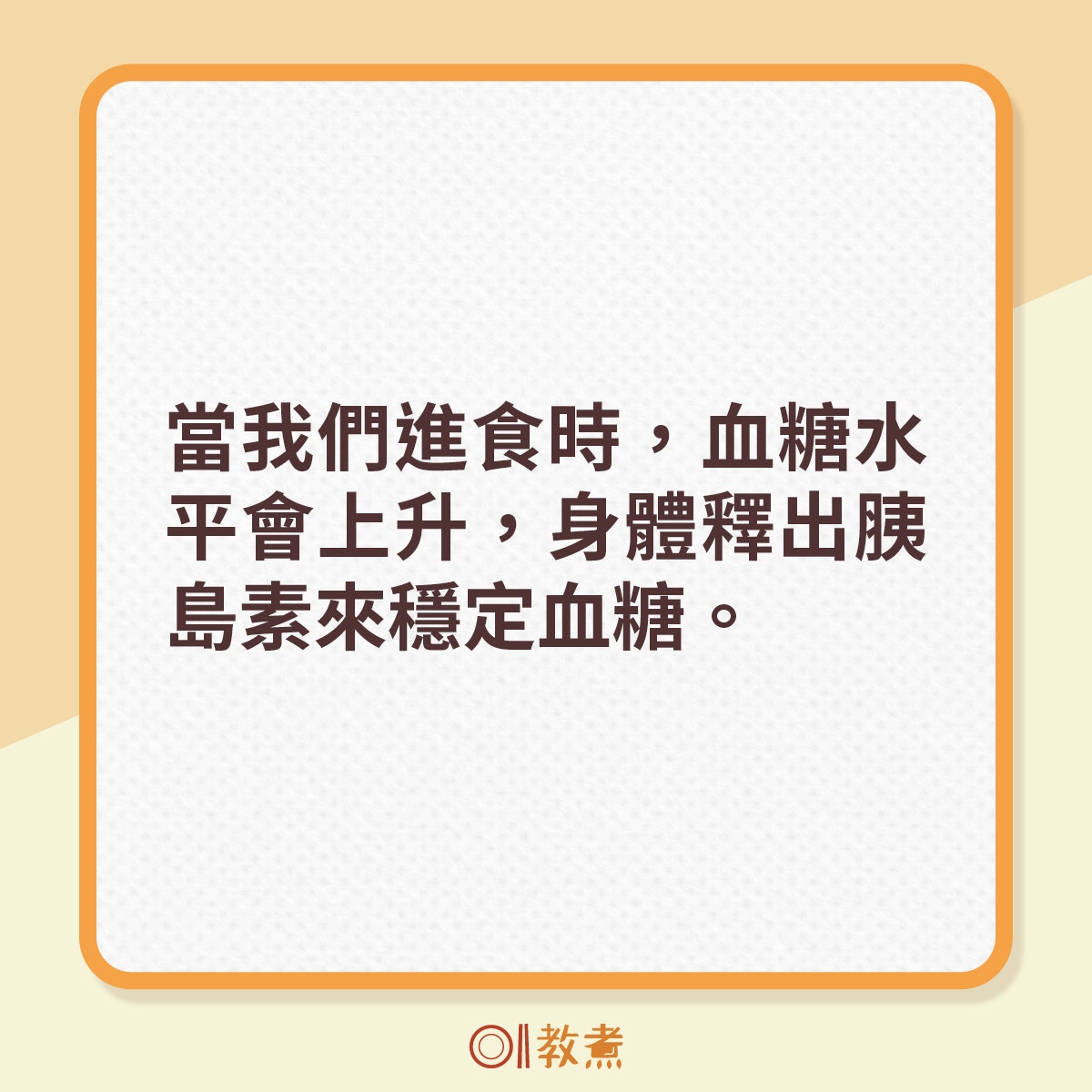 對5種食物的渴望，反映身體缺了某種營養。