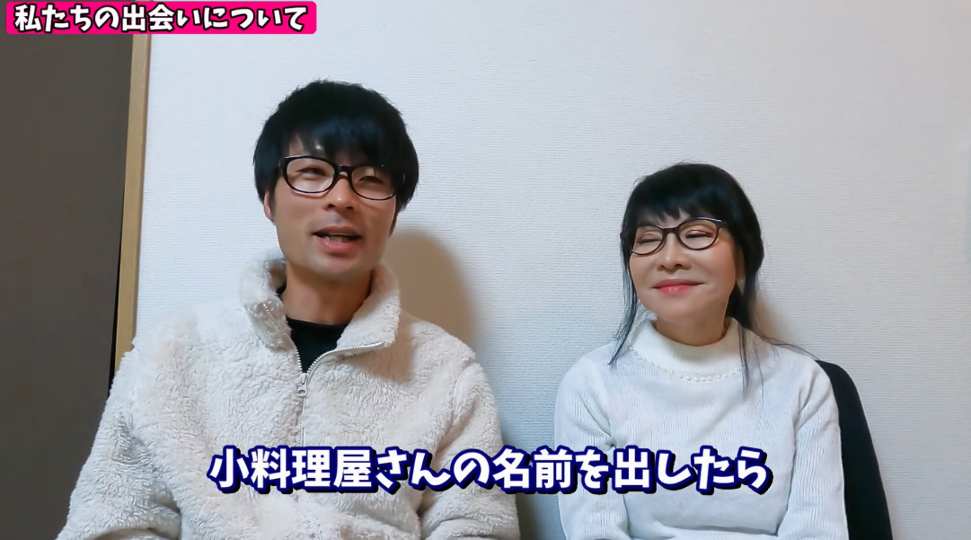 日本62歲凍齡婦報細10年跟37歲男譜母子戀少夫自爆戀母真相 香港01 開罐 日本62歲凍齡婦報細10年跟37歲男譜母子戀少夫自爆戀母真相 香港01 開罐