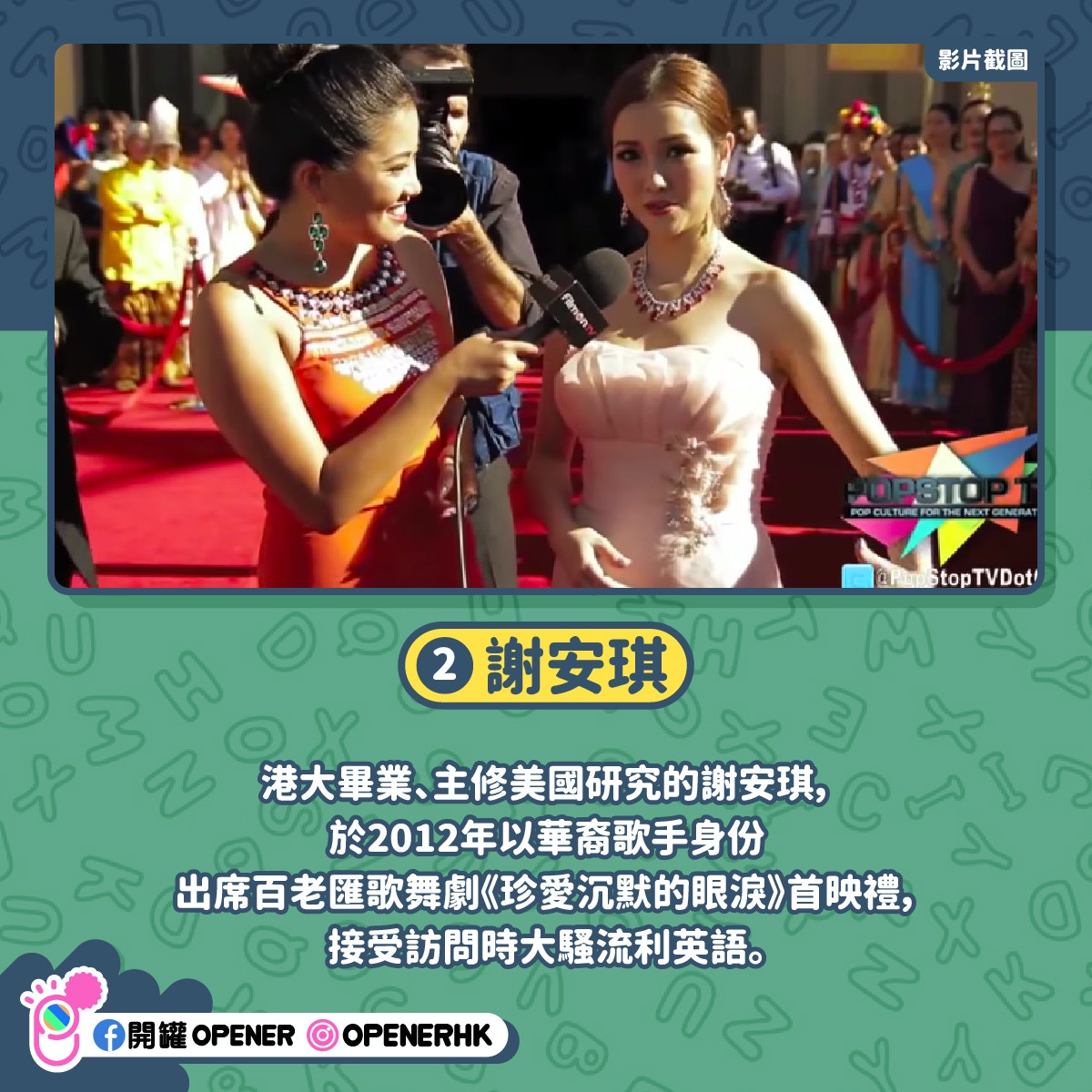 尚氣 梁朝偉晒英文11個英文流利港星這年輕女星訪問不怯場 香港01 開罐 尚氣 梁朝偉晒英文11個英文流利港星這年輕女星訪問不怯場 香港01 開罐