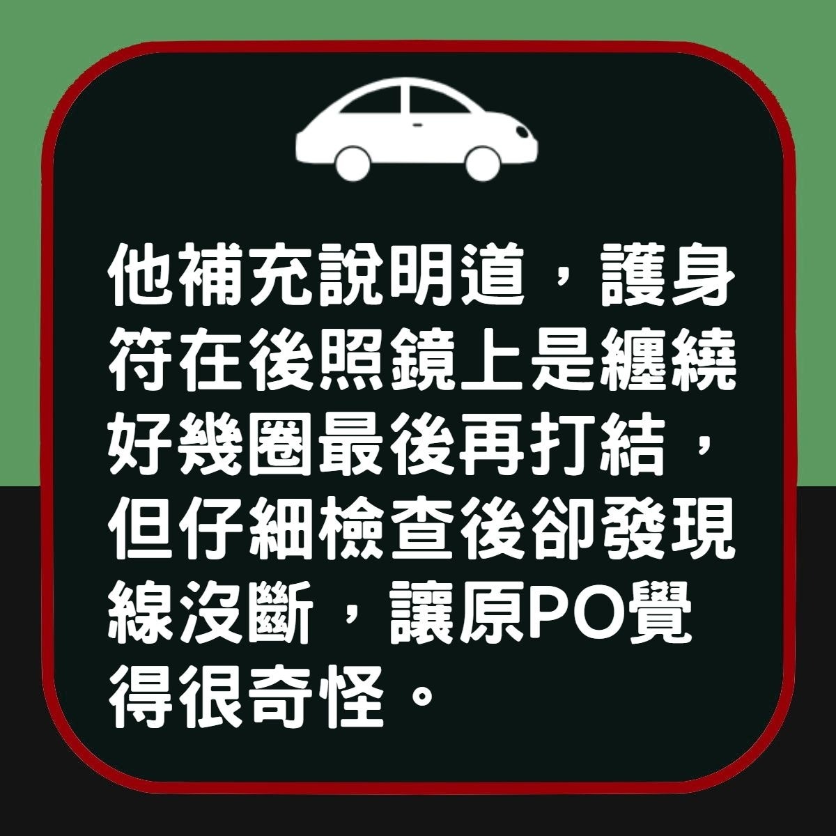 車儀表板亮「烏龜曬太陽」符號一頭霧水內行網友：別開了叫拖車