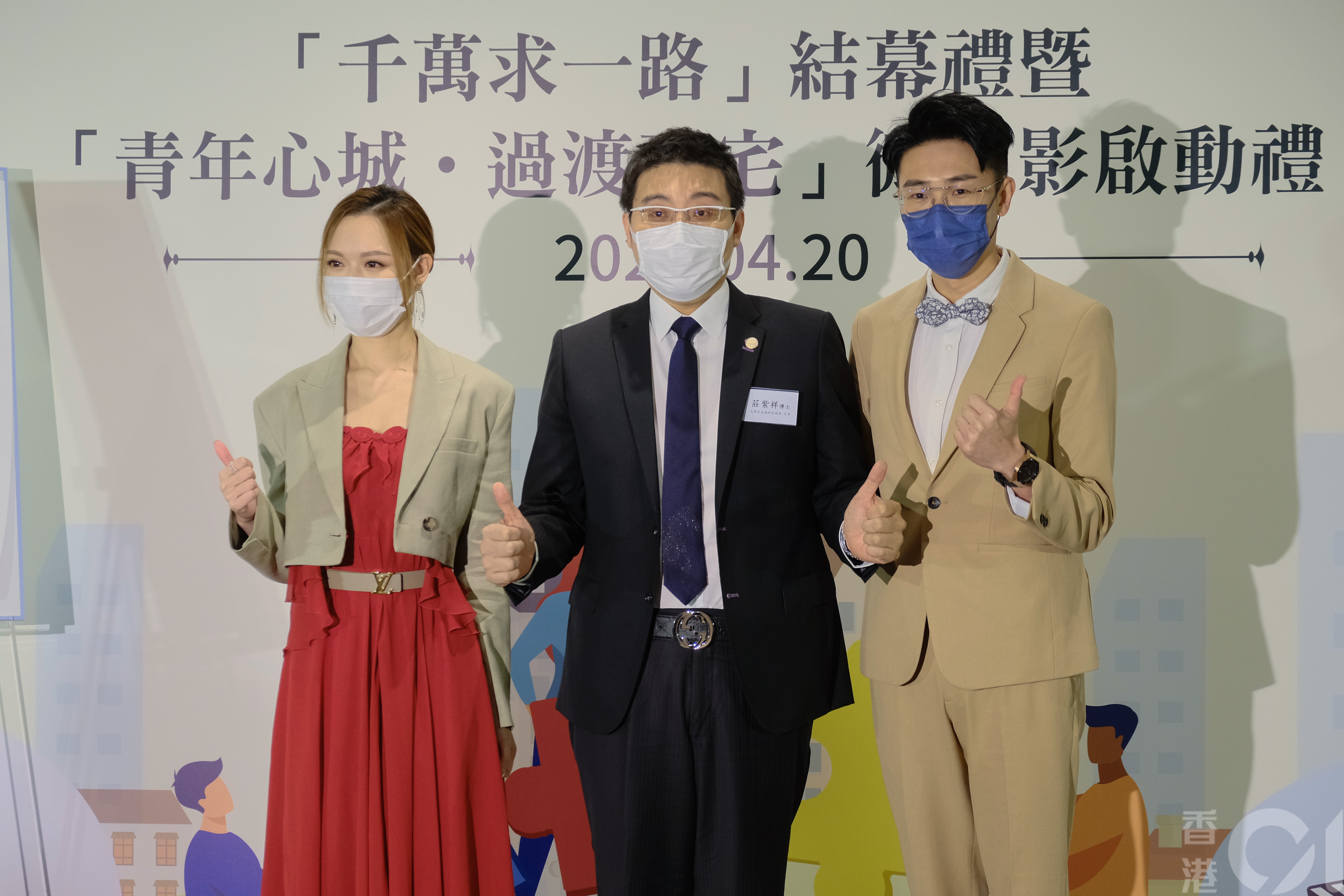 千萬求一路 金主倡建過渡豪宅助港青上車 香港唔係無地