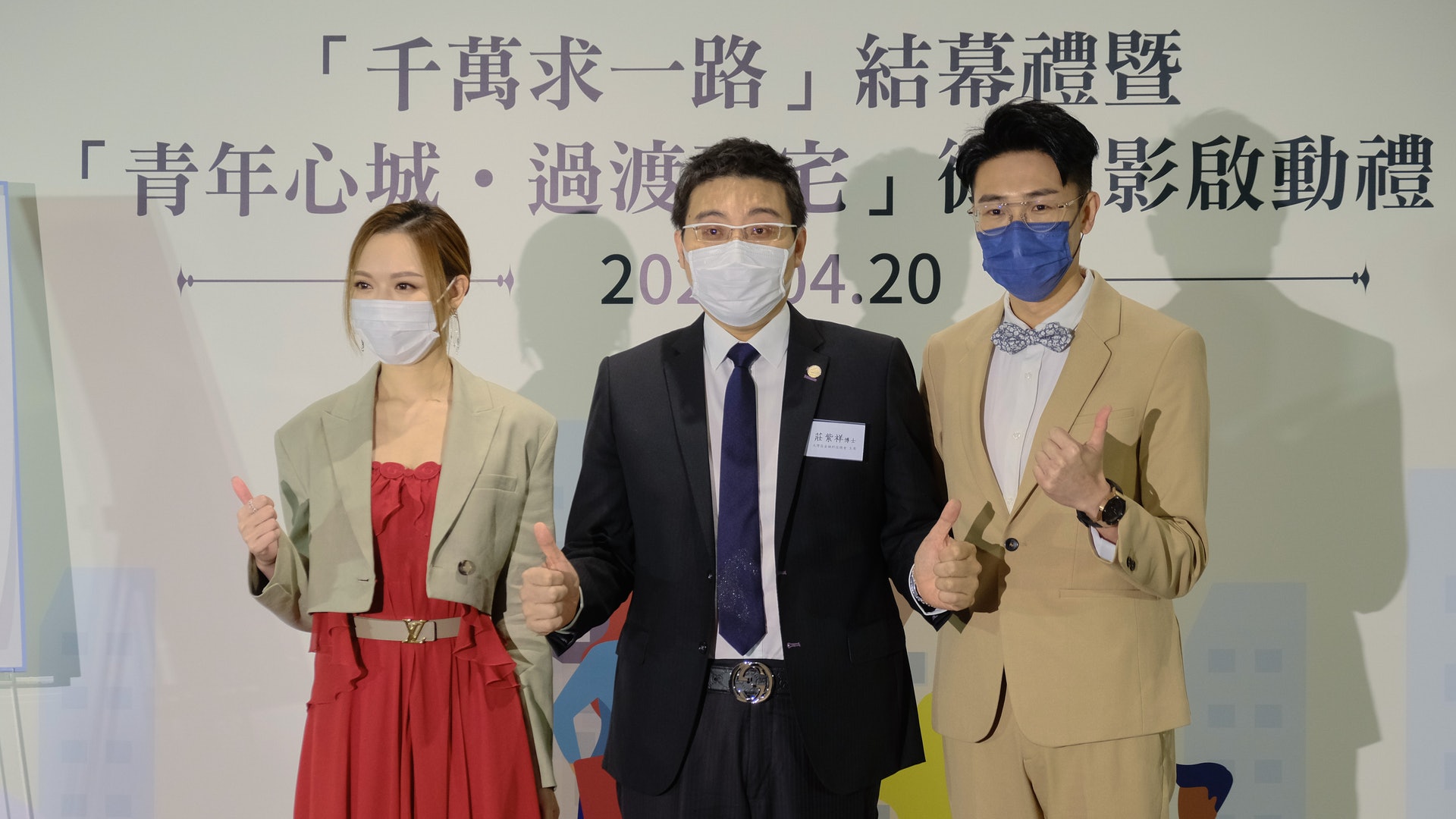 千萬求一路 金主倡建過渡豪宅助港青上車 香港唔係無地 香港01 社會新聞 千萬求一路 金主倡建過渡豪宅助港青上車 香港唔係無地 香港01 社會新聞