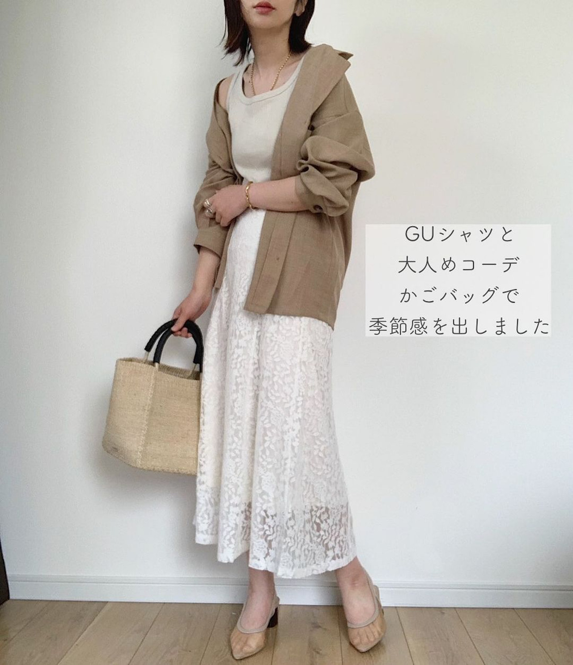 白色高腰A-Line通花半身裙，可搭配卡其色外套配襯，打造出大方優雅的上班造型。(maiko_wear@IG)