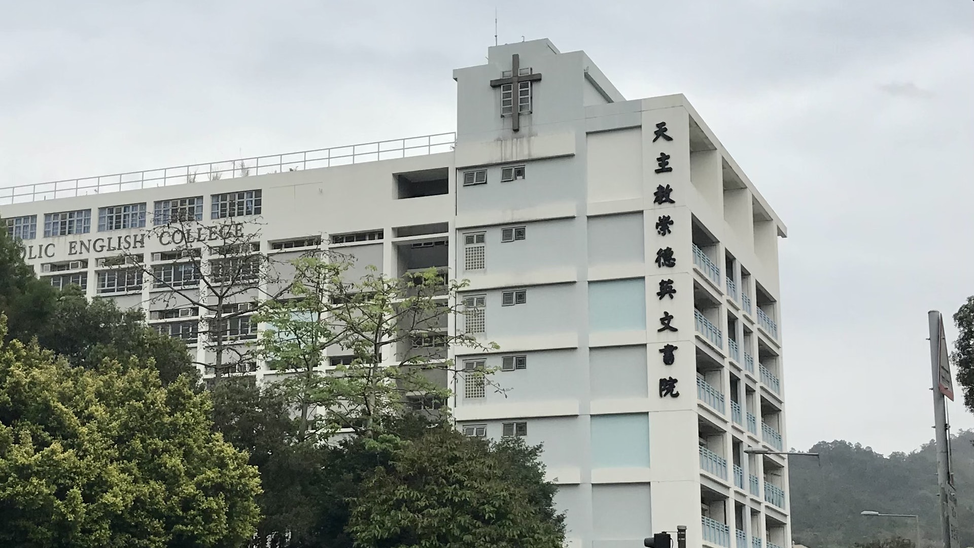 DSE 2021|元朗崇德生中招280考生須轉場 50視藝生屯門疫區應考 DSE 2021|元朗崇德生中招280考生須轉場 50視藝生屯門疫區應考