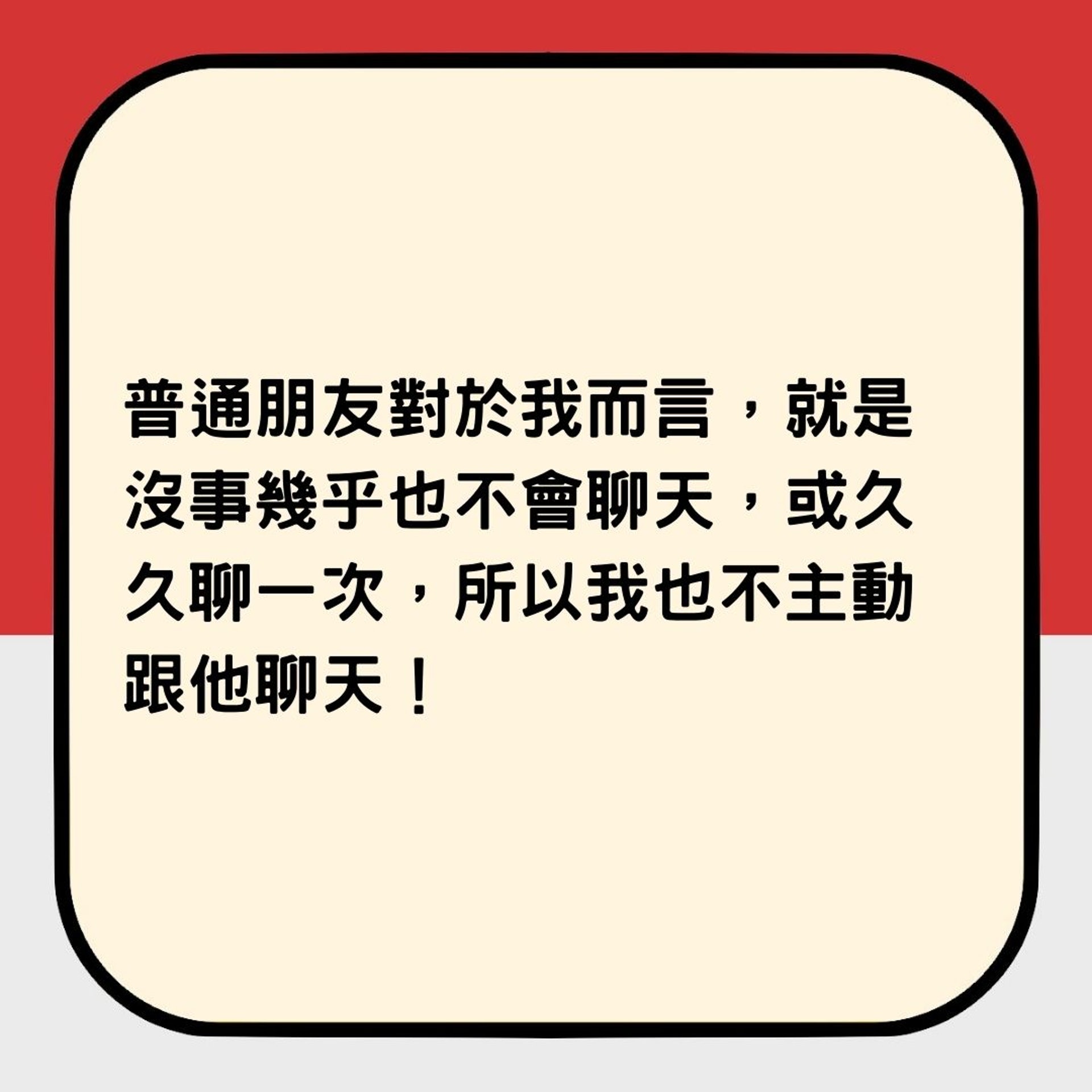 男人唔想復合但又不停搵前女友係乜嘢心態?(01製圖) 男人唔想復合但又不停搵前女友係乜嘢心態?(01製圖)