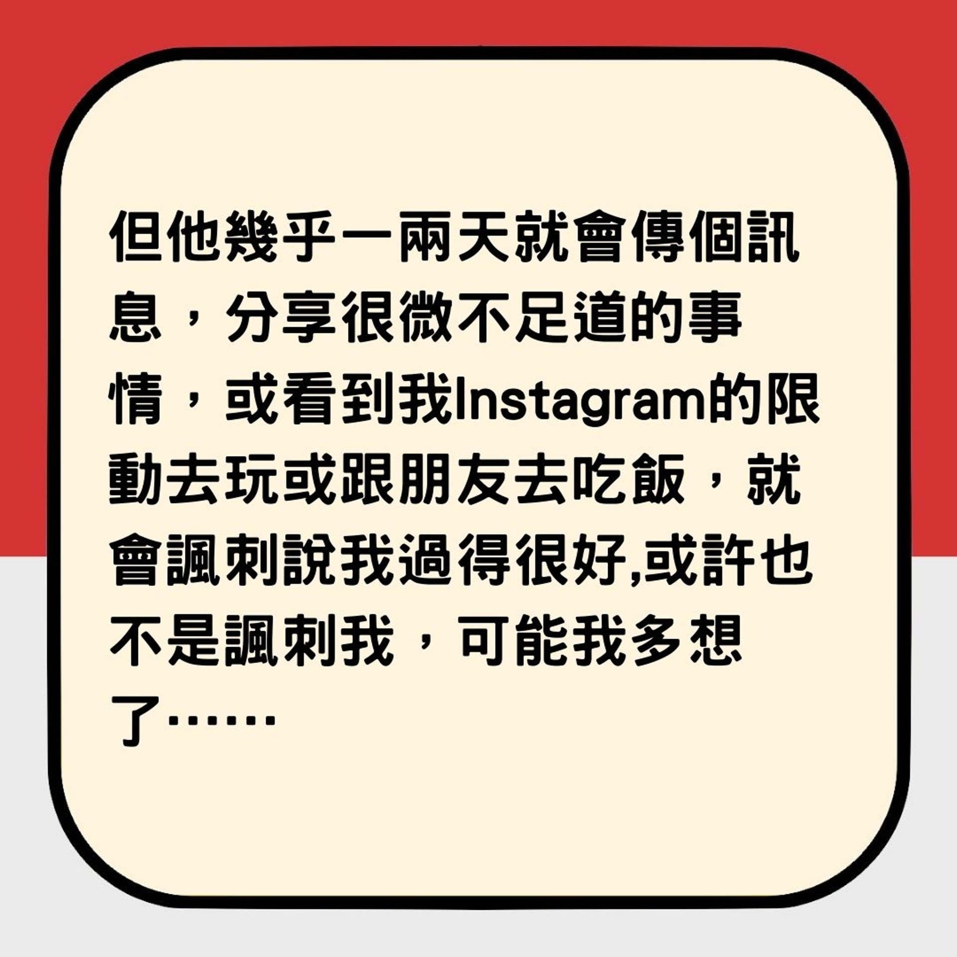 男人唔想復合但又不停搵前女友係乜嘢心態?(01製圖) 男人唔想復合但又不停搵前女友係乜嘢心態?(01製圖)