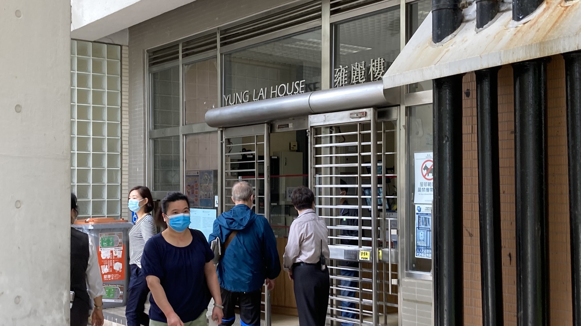 強檢大廈|油麗邨雍麗樓列強檢 居民:唔敢再去鯉魚門街市買餸 強檢大廈|油麗邨雍麗樓列強檢 居民:唔敢再去鯉魚門街市買餸