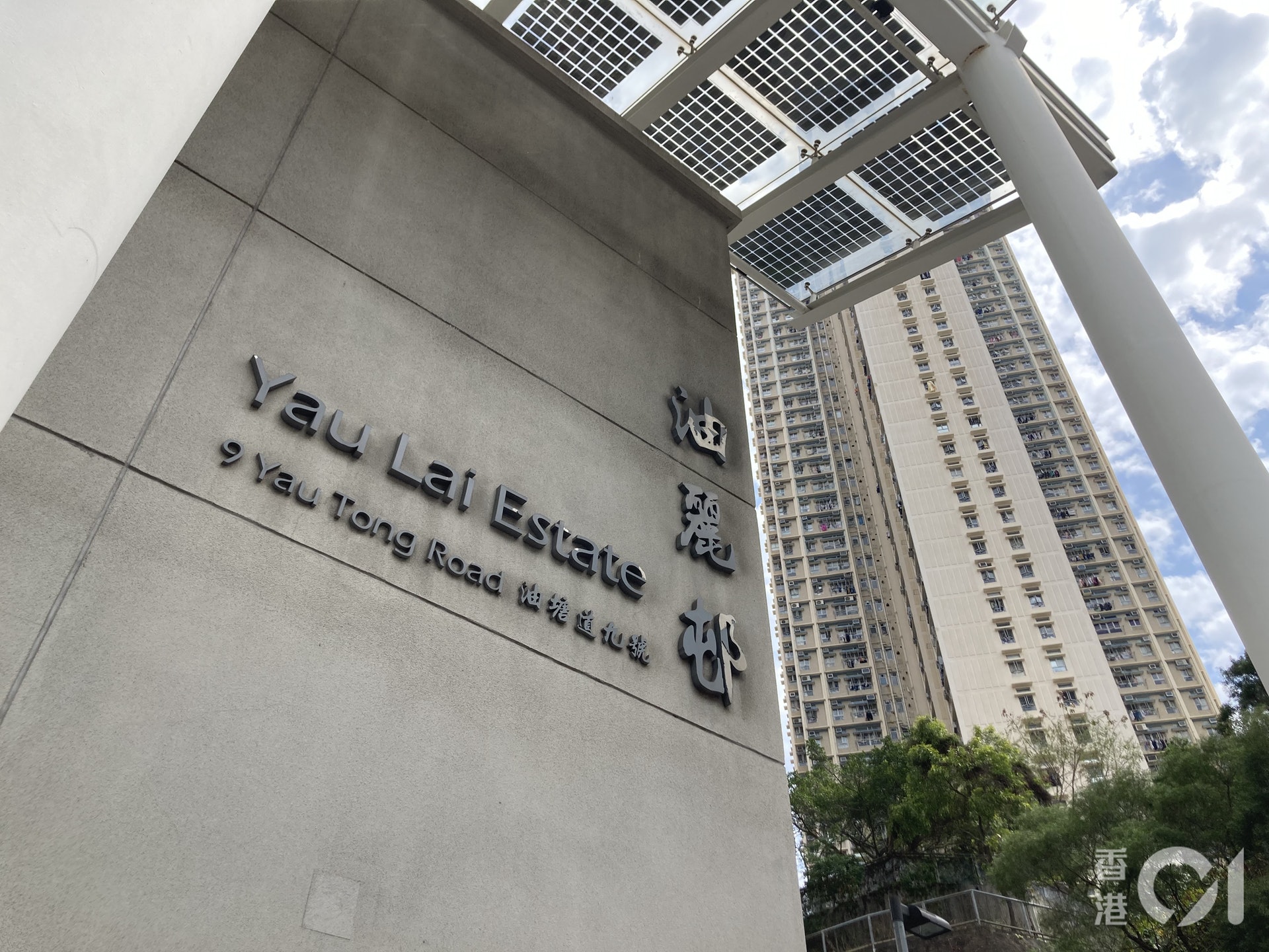 油塘油麗邨雍麗樓今早10時,已有逾50人排隊等候檢測。(歐陽德浩攝) 油塘油麗邨雍麗樓今早10時,已有逾50人排隊等候檢測。(歐陽德浩攝)