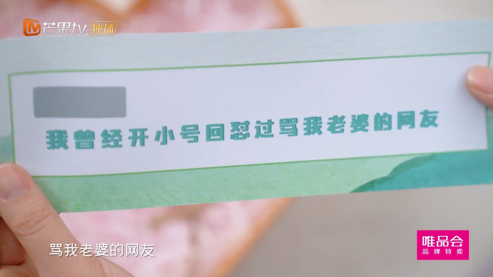 林峯認自己曾開微博賬號鬧網友。(視頻截圖) 林峯認自己曾開微博賬號鬧網友。(視頻截圖)