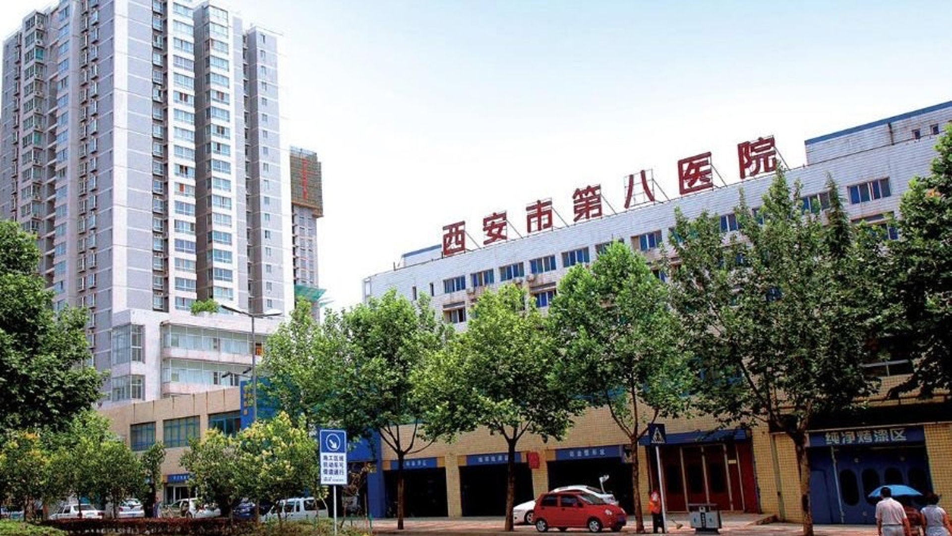 3月18日,陝西省西安市第八醫院隔離區一名劉姓檢驗人員確診新冠肺炎。(網上圖片) 3月18日,陝西省西安市第八醫院隔離區一名劉姓檢驗人員確診新冠肺炎。(網上圖片)