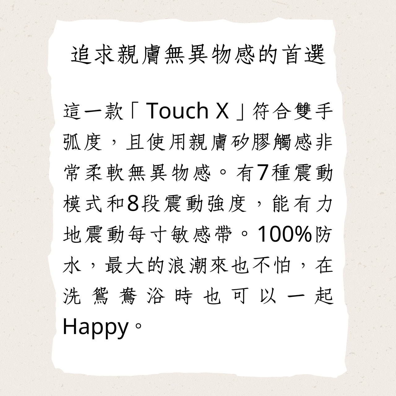 6款男女皆適用的高顏值情趣用品(01製圖) 6款男女皆適用的高顏值情趣用品(01製圖)