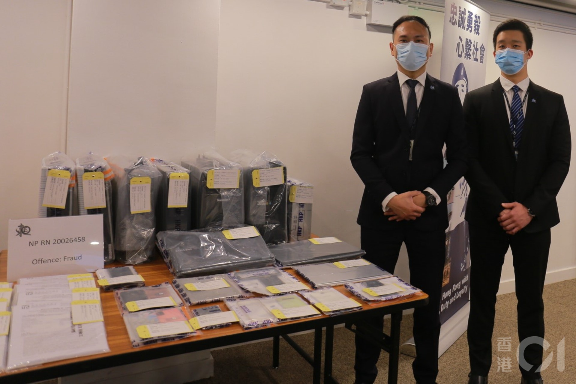 15間旅行社涉交假單據呃295萬本地遊資助19人涉嫌詐騙被捕 香港01 突發 15間旅行社涉交假單據呃295萬本地遊資助19人涉嫌詐騙被捕 香港01 突發