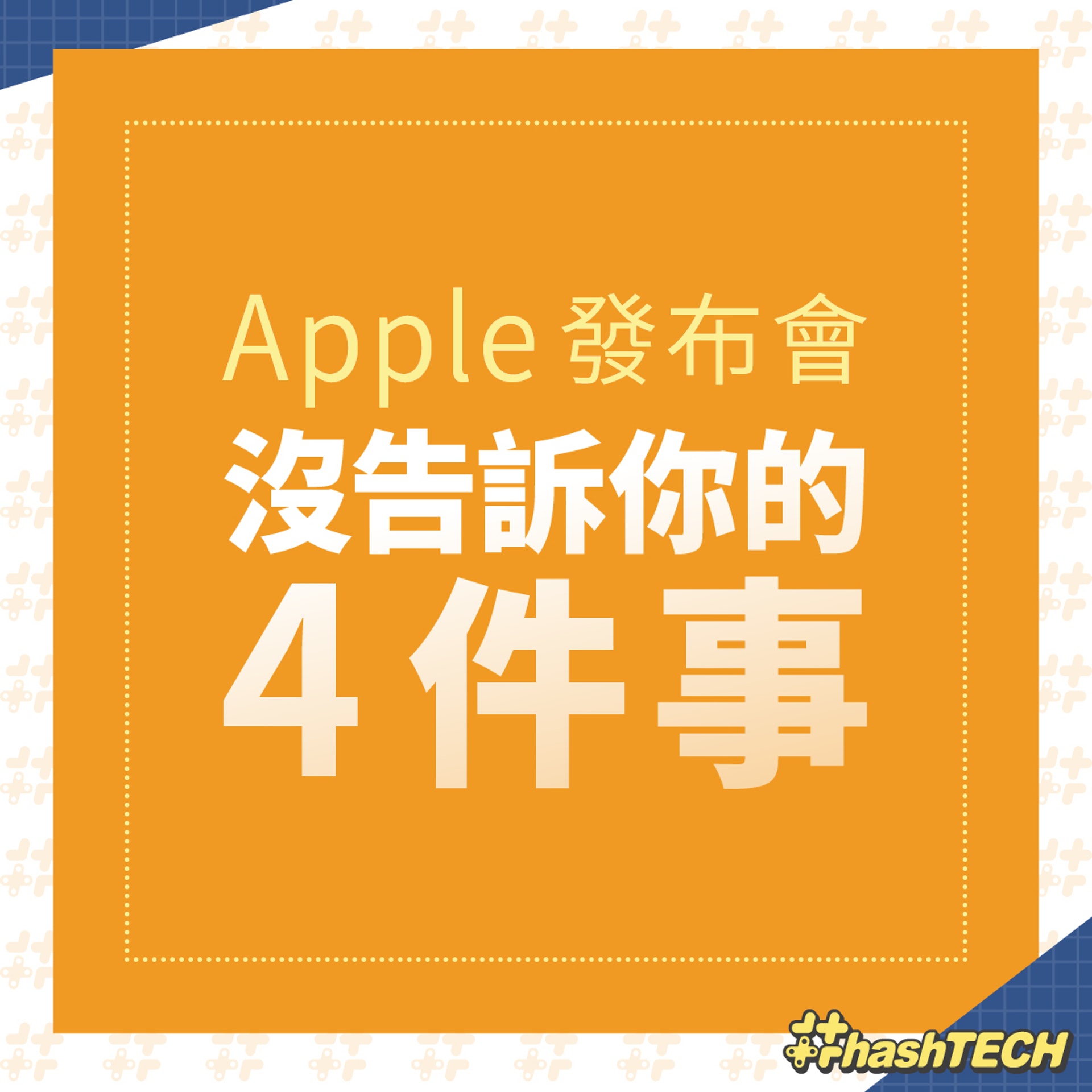 (香港01美術製圖) (香港01美術製圖)