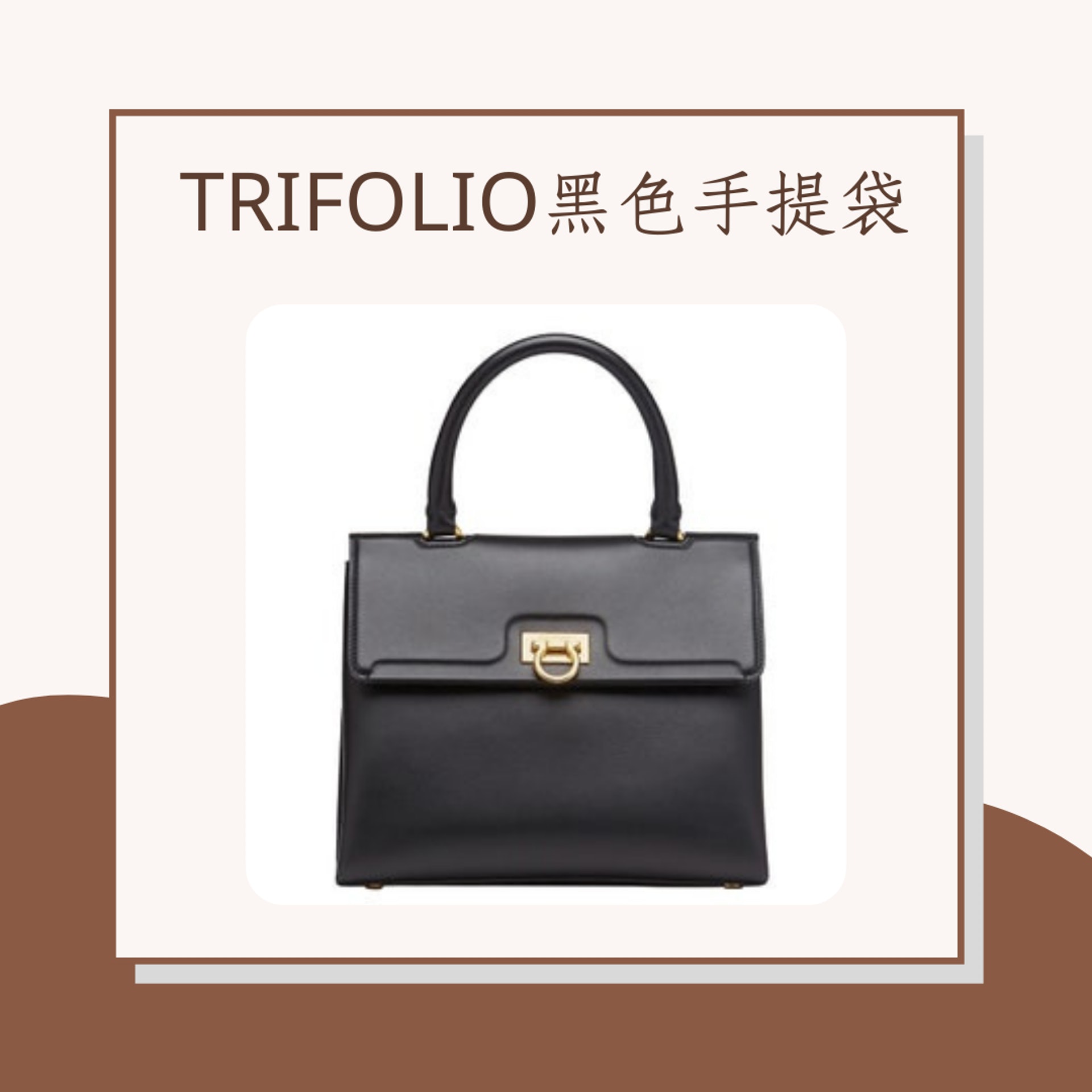 盤點《Penthouse》金素妍4款Ferragamo手袋(Salvatore Ferragamo官網;01製圖) 盤點《Penthouse》金素妍4款Ferragamo手袋(Salvatore Ferragamo官網;01製圖)