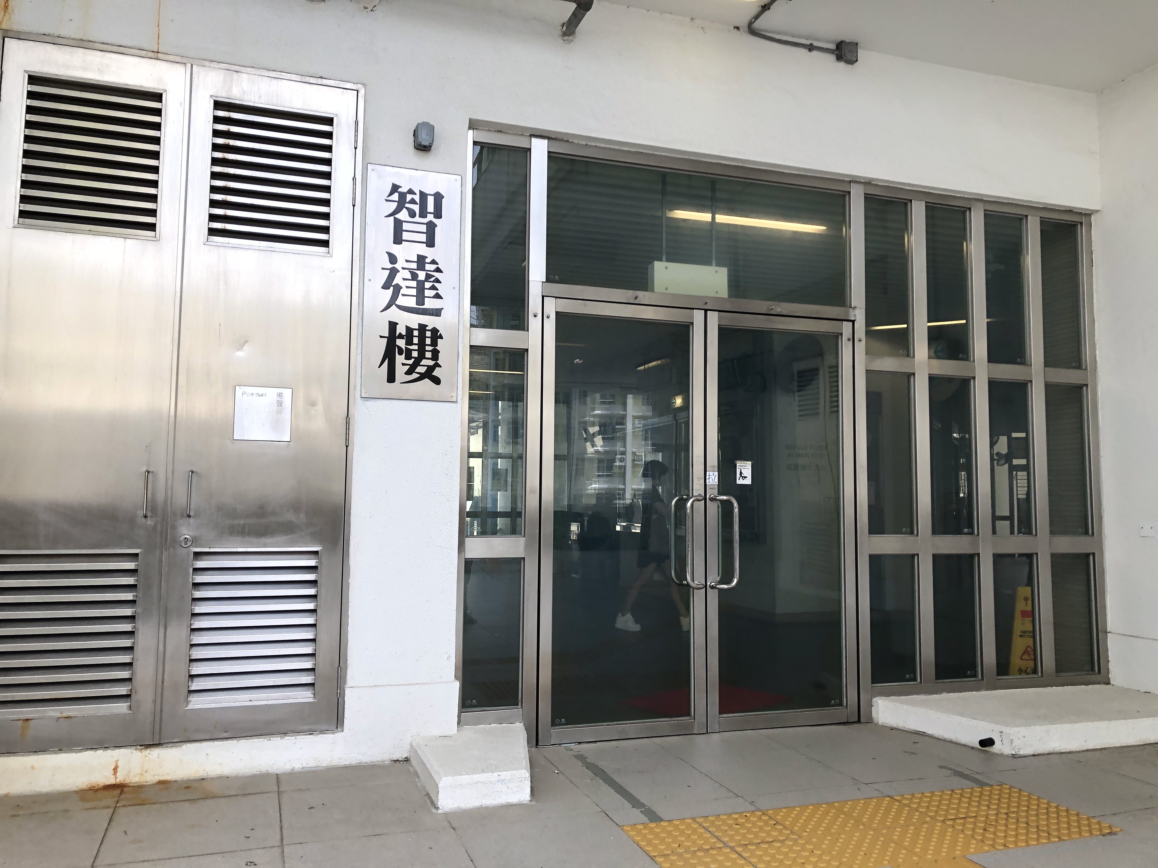珍惜生命 安達邨33歲孕婦原子筆刺腹自殘社工揭發報警