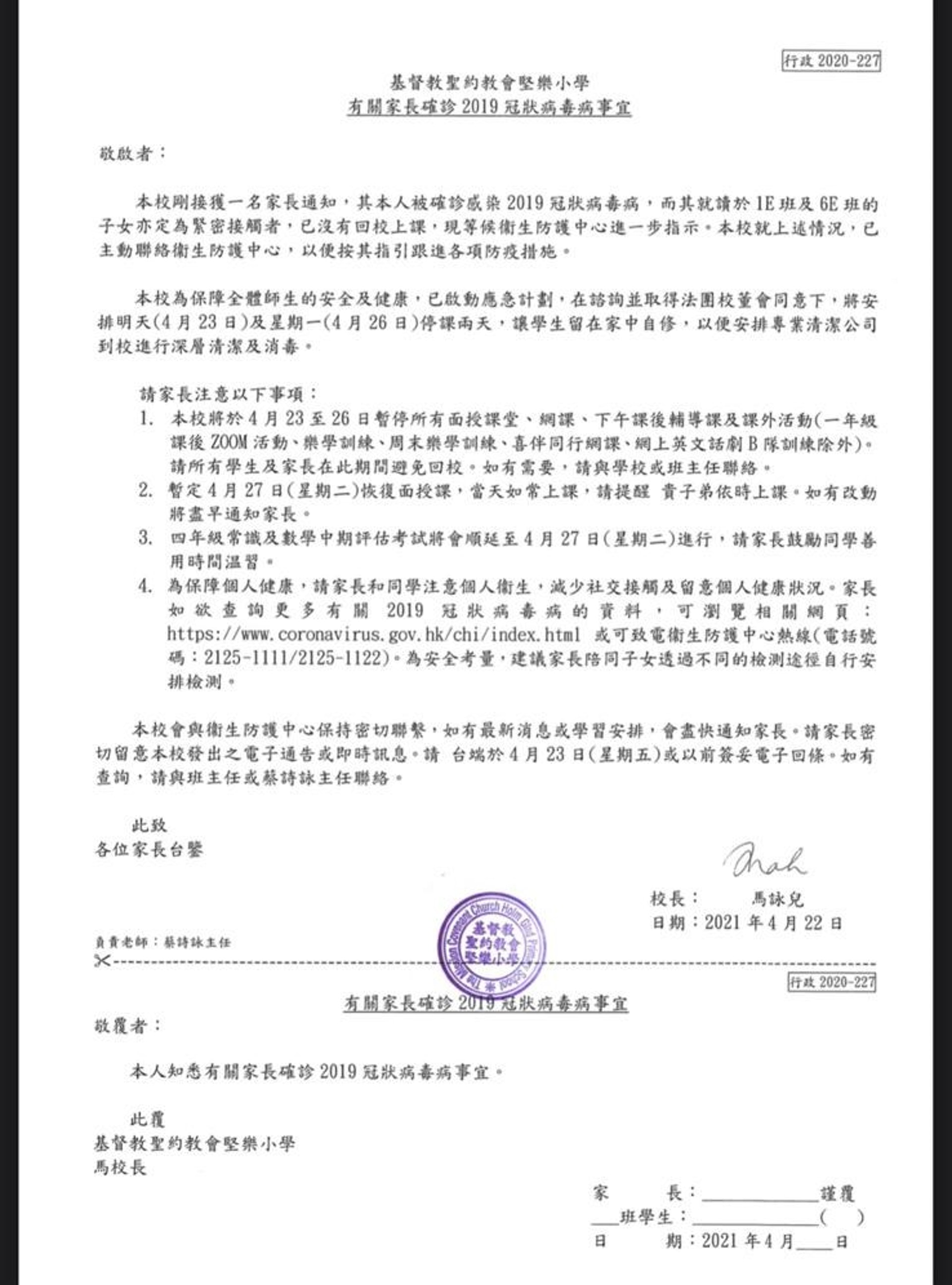 (Whatsapp圖片) (Whatsapp圖片)