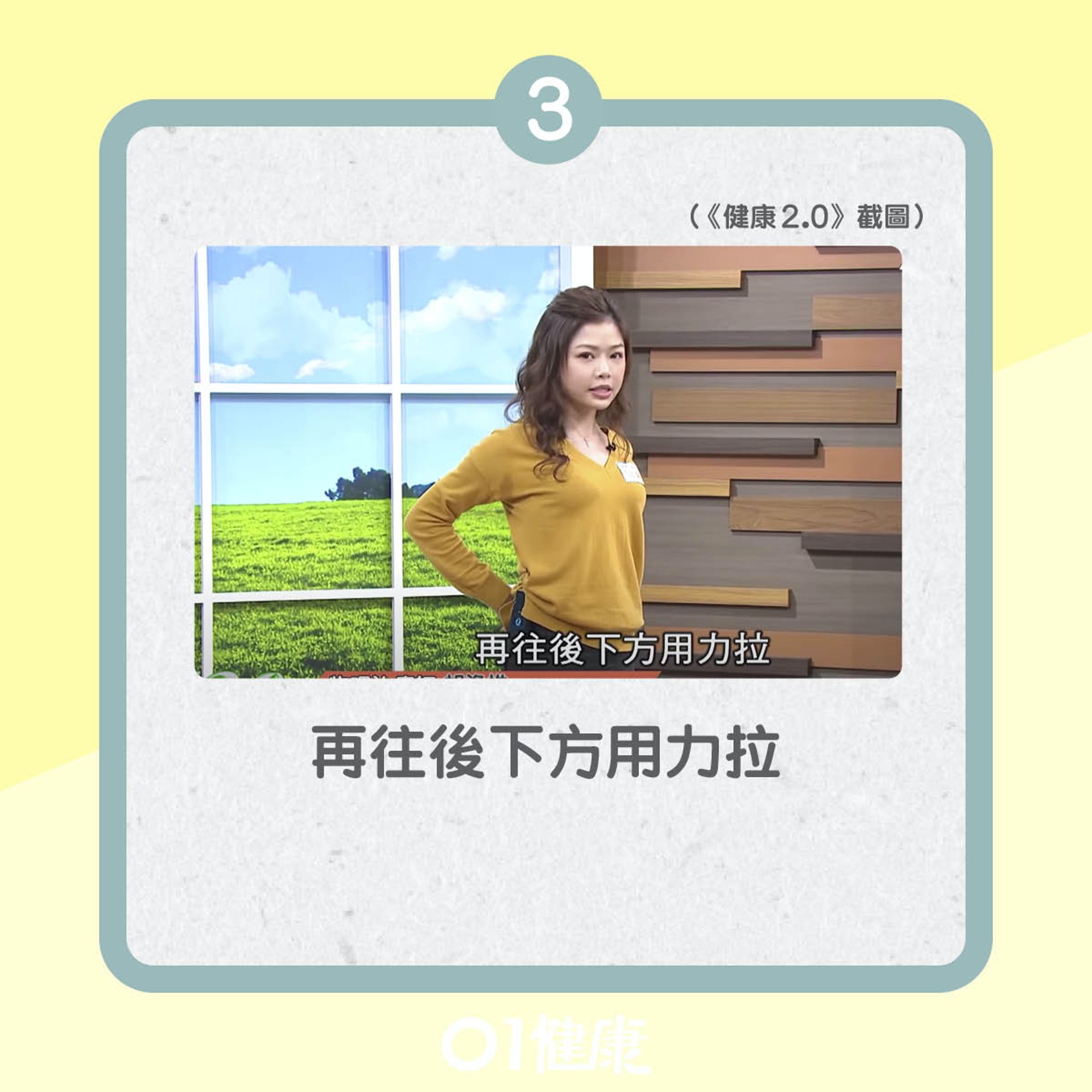 運動二(01製圖) 運動二(01製圖)