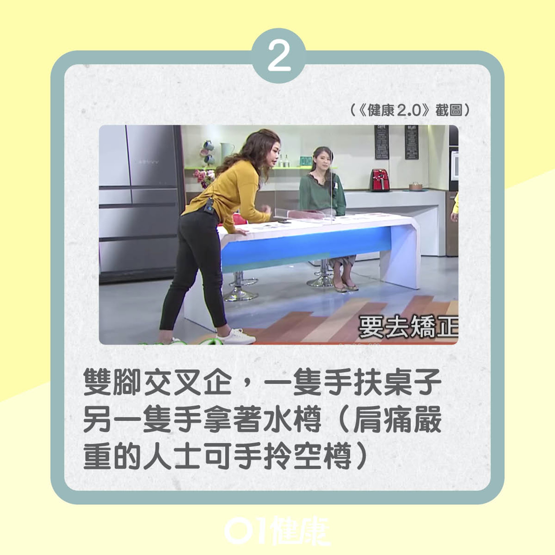 運動三(01製圖) 運動三(01製圖)