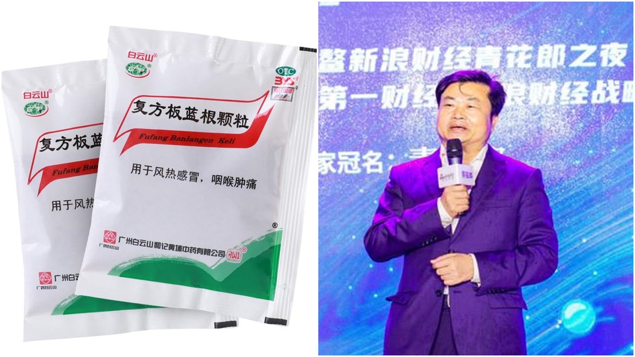 新冠肺炎|「喝板藍根就不用戴口罩」 廣藥集團董事長言論捱轟 新冠肺炎|「喝板藍根就不用戴口罩」 廣藥集團董事長言論捱轟