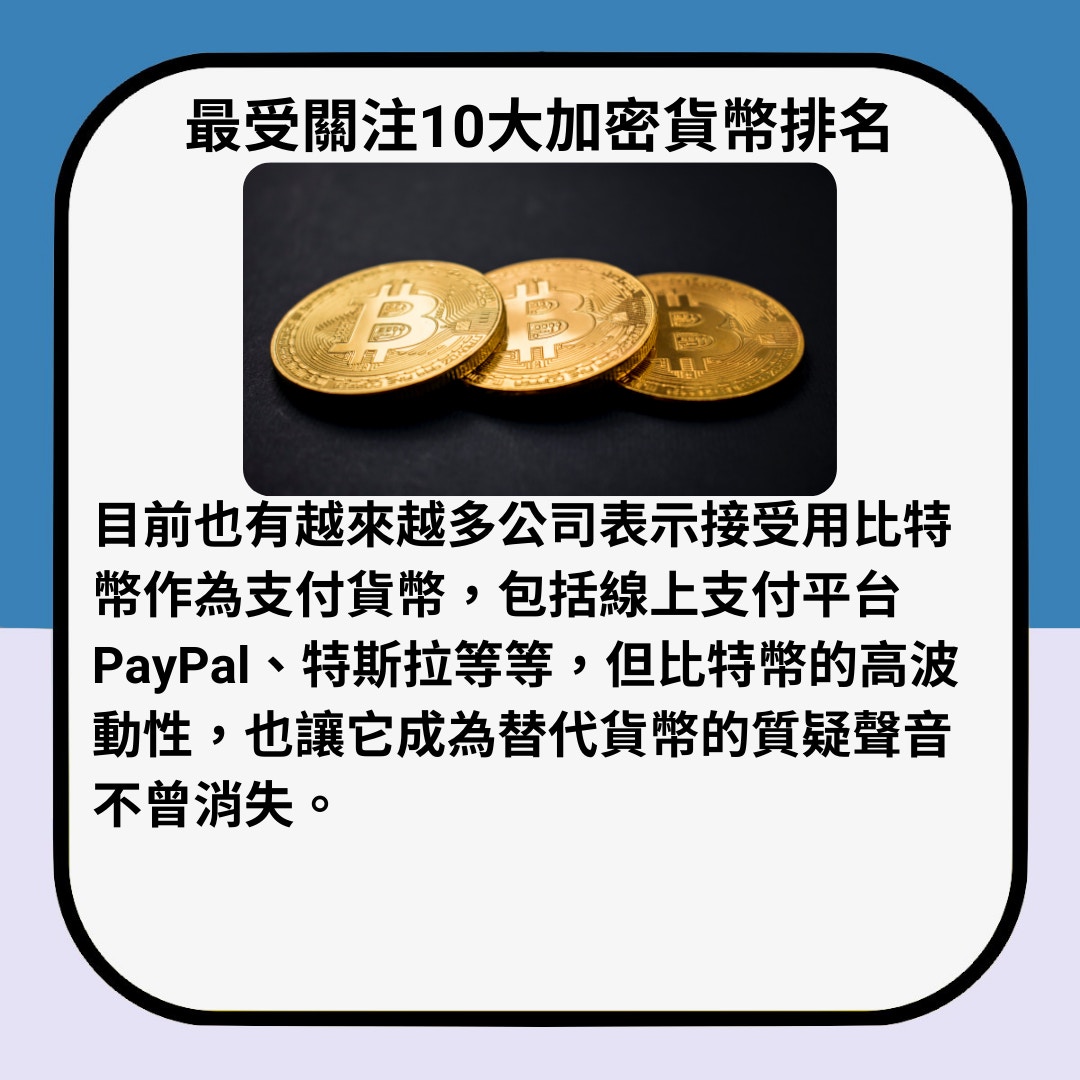 史上最大加密幣詐騙案兄弟班捲走279億元Bitcoin比特幣人間蒸發