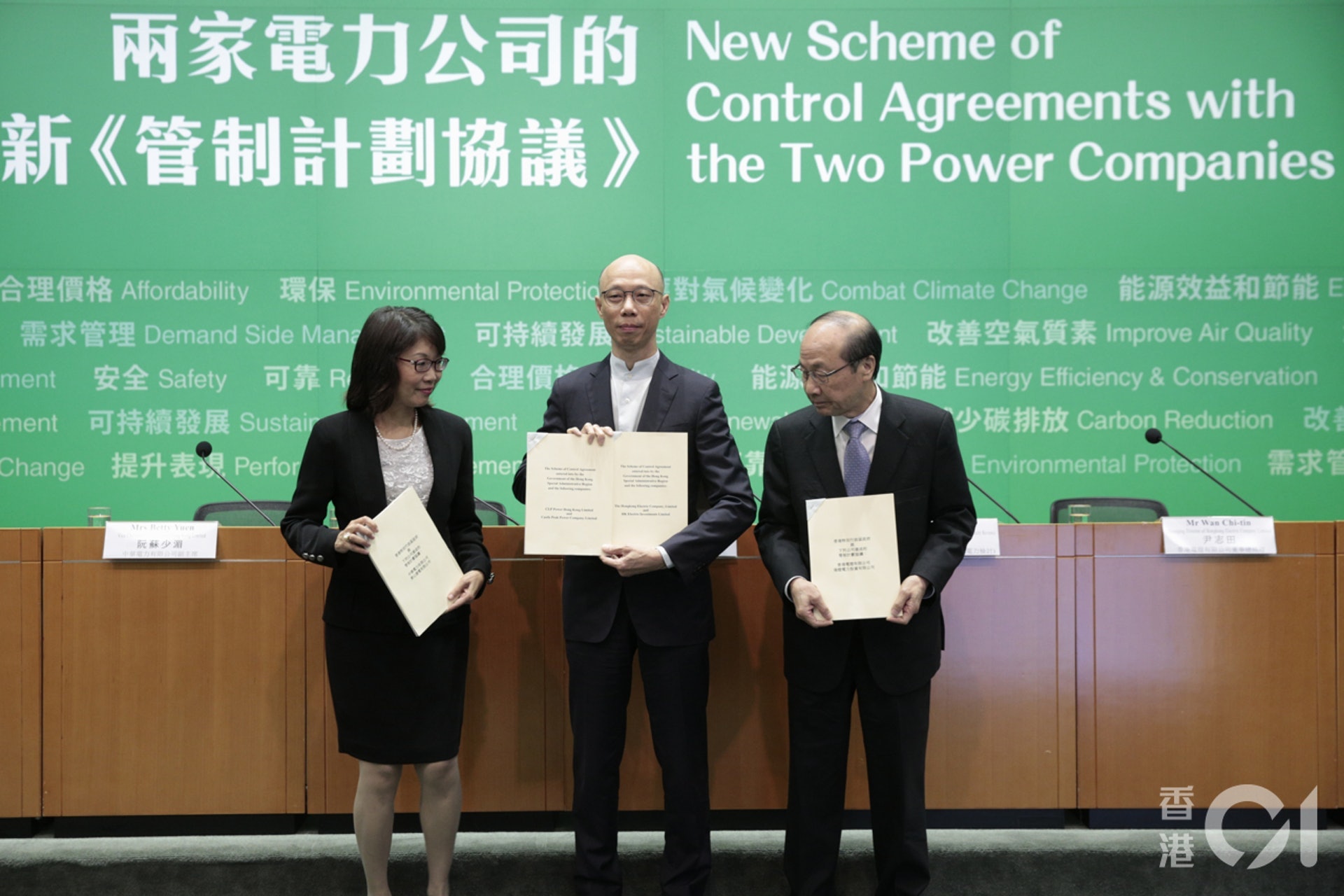 中電表示,最快2024年才能把風力發電項目納入新一份《管制計劃協議》,料興建需時2至3年。(資料圖片 / 林若勤攝) 中電表示,最快2024年才能把風力發電項目納入新一份《管制計劃協議》,料興建需時2至3年。(資料圖片 / 林若勤攝)