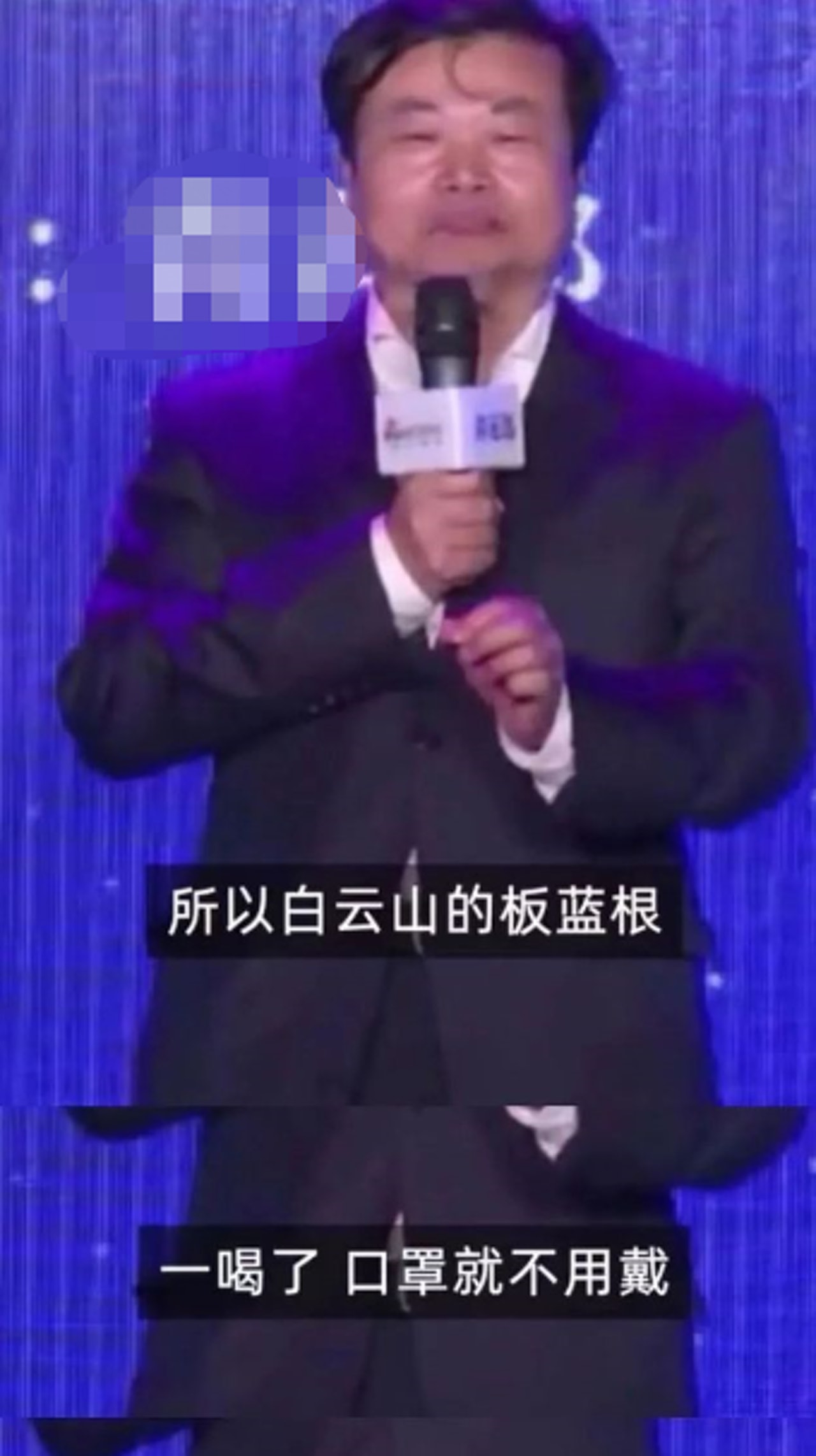 廣藥集團董事長李楚源的言論惹起爭議。(網絡圖片) 廣藥集團董事長李楚源的言論惹起爭議。(網絡圖片)