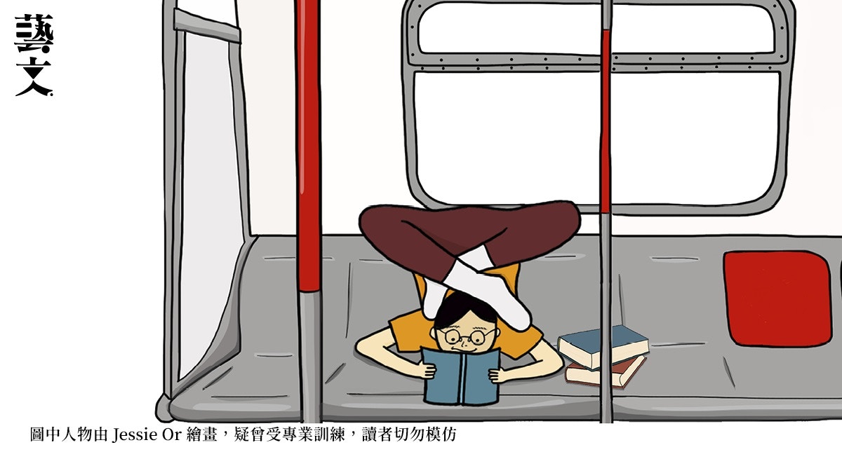 【世界閱讀日】專題導言｜閱讀是拒絕假象追求真相的行動