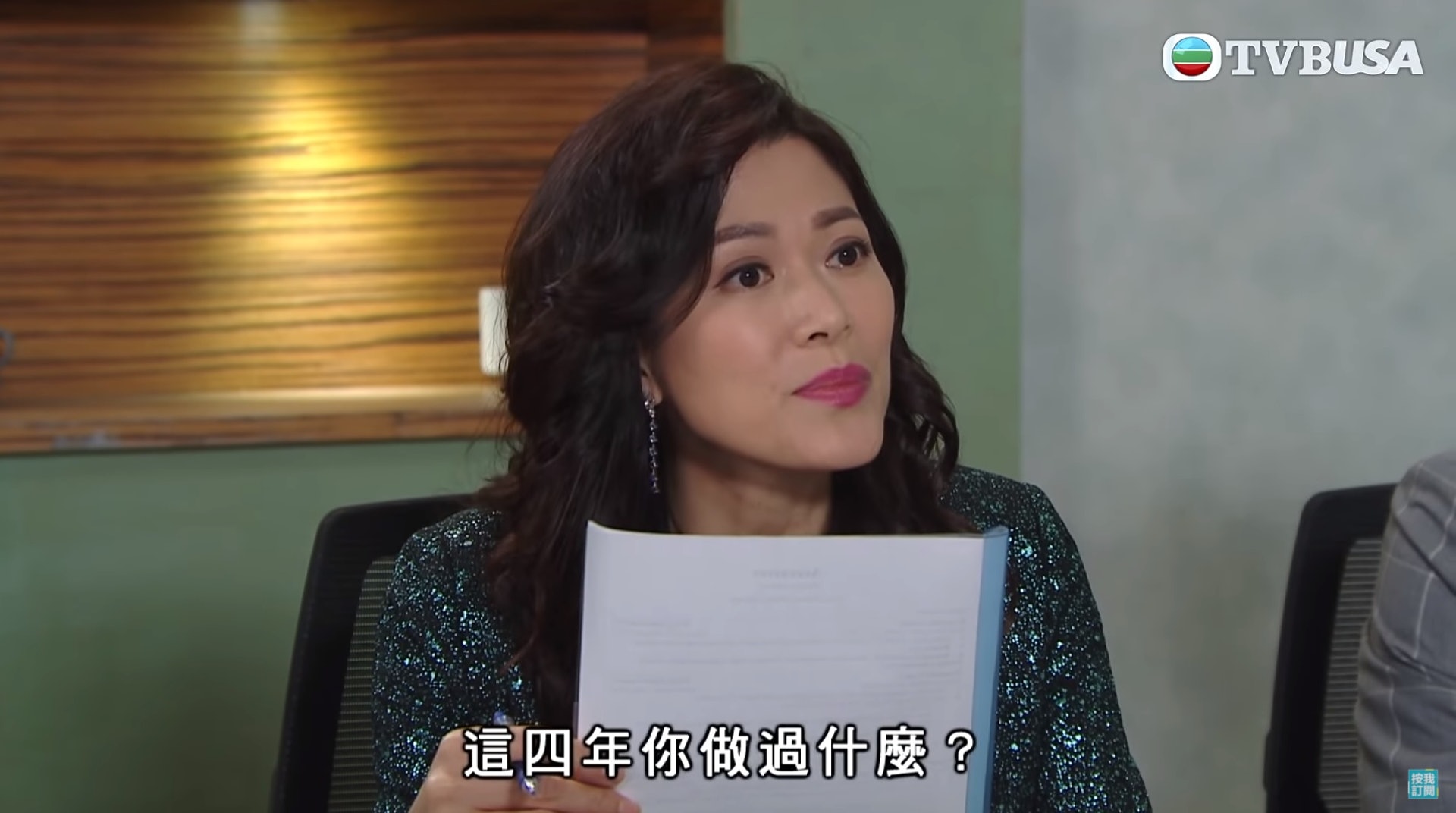 相信大家見工面試時總會遇到各式各樣的奇怪問題。(《愛·回家之開心速遞》截圖) 相信大家見工面試時總會遇到各式各樣的奇怪問題。(《愛·回家之開心速遞》截圖)