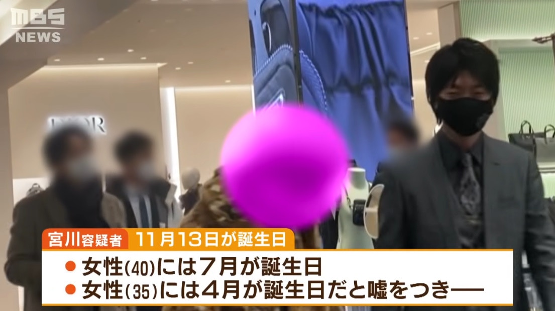日男劈腿35女呃禮物被捕被害增至46人有拍拖4年驚覺被騙崩潰