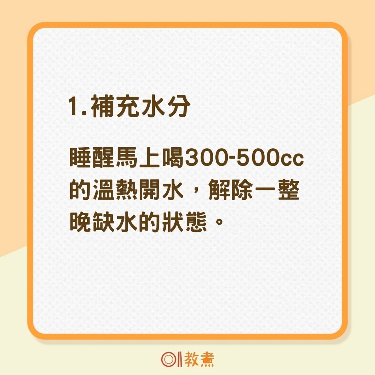 吃早餐4原則(01製圖) 吃早餐4原則(01製圖)