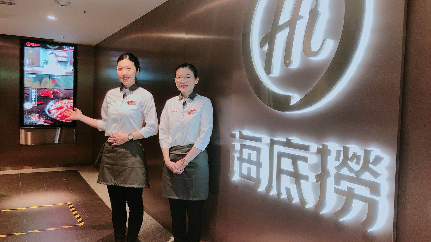 店內閉路電視拍攝片段傳至大陸?台灣海底撈:不會在台灣以外備份 店內閉路電視拍攝片段傳至大陸?台灣海底撈:不會在台灣以外備份