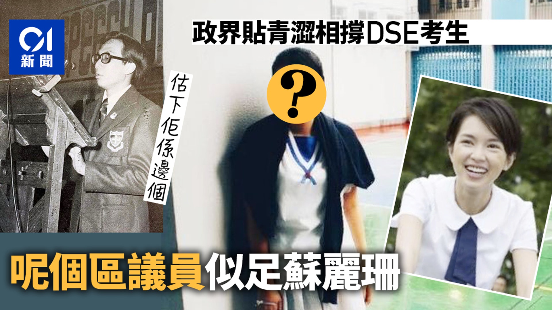 青澀英文 青澀英文