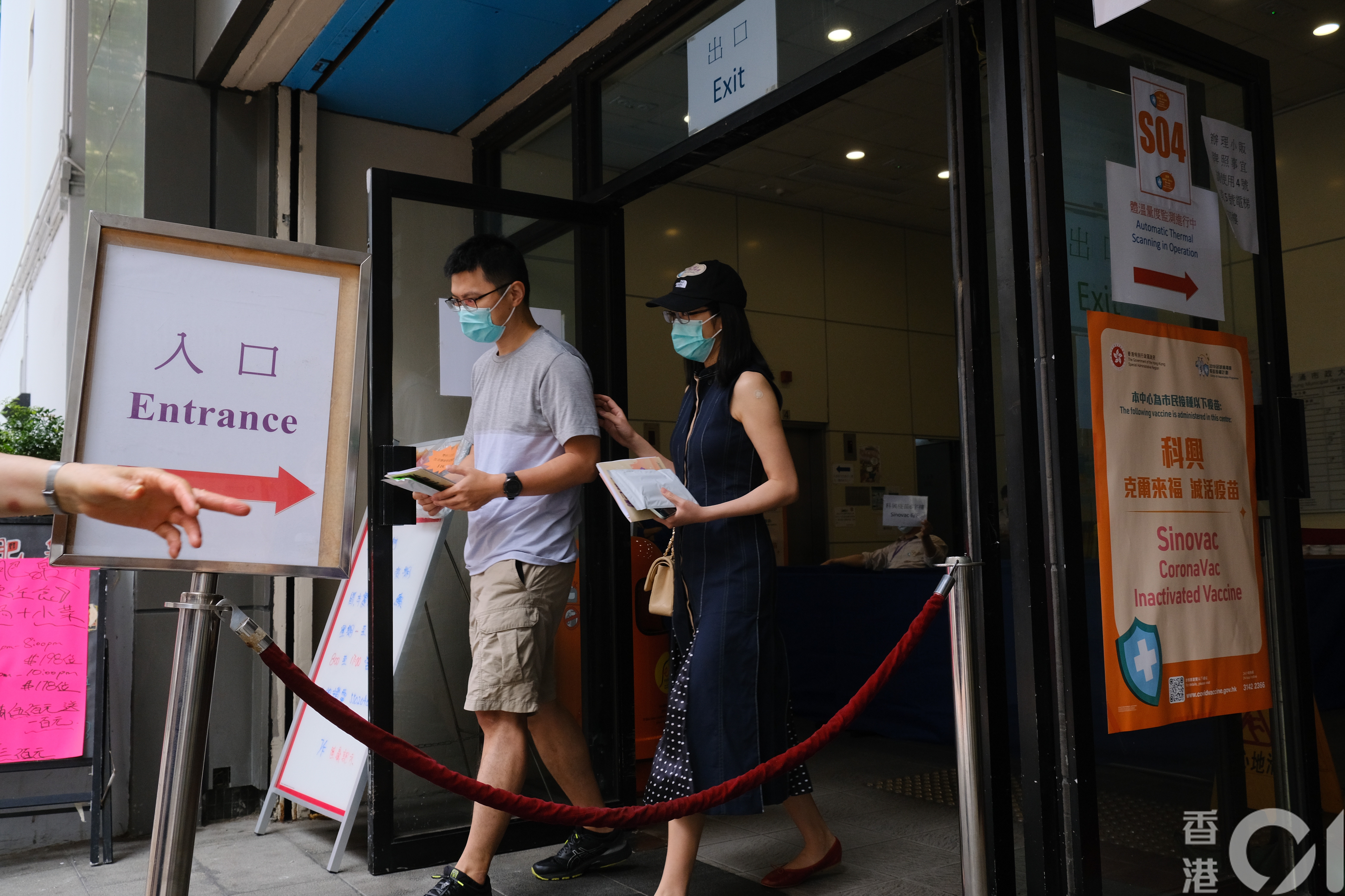 疫苗接種計劃將擴展至16-29歲，當中18-29歲市民可選擇接種復必泰或科興疫苗，而18歲以下則只可接種復必泰疫苗，並且需要有家長同意書。（廖雁雄攝）